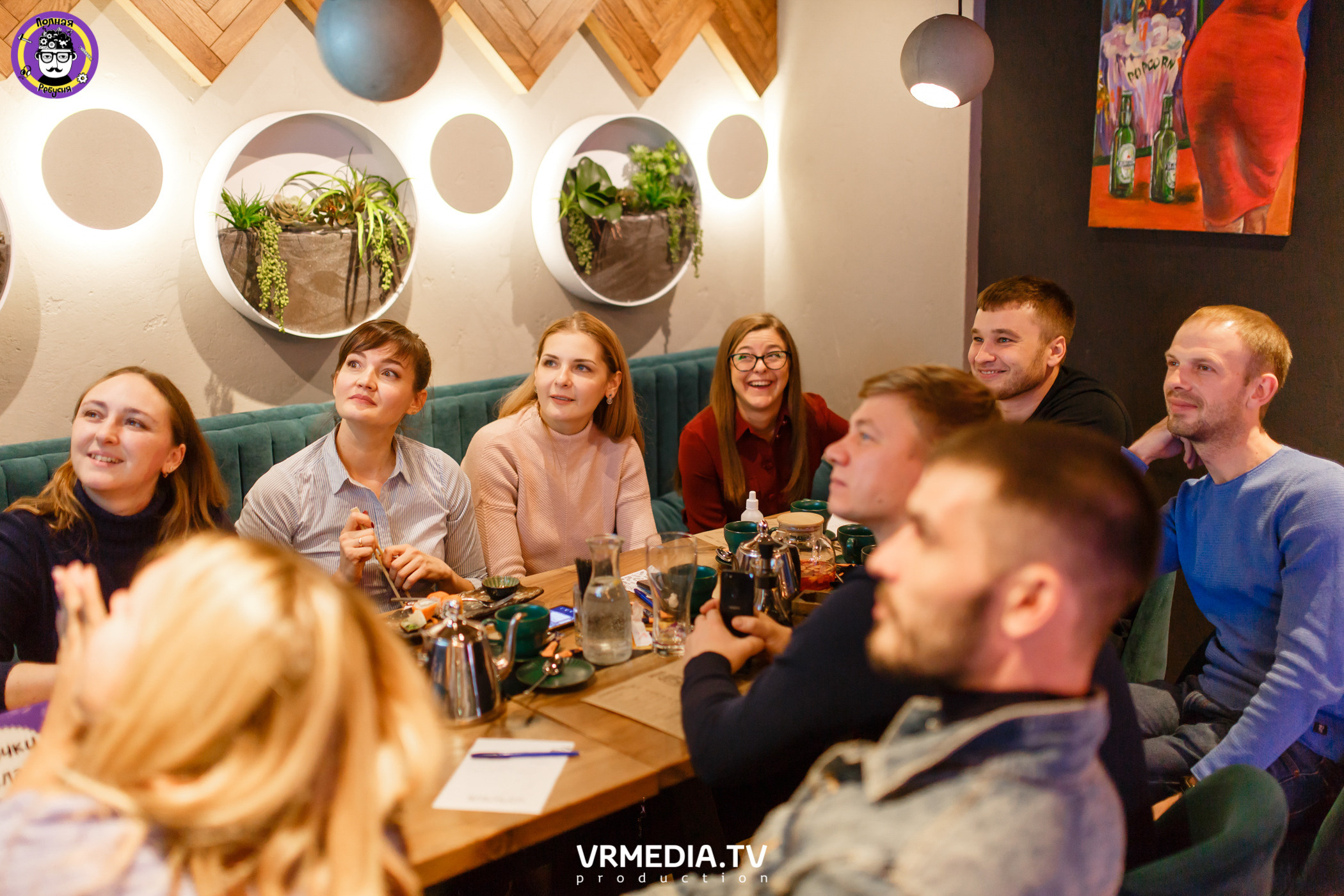 Полная Ребусня