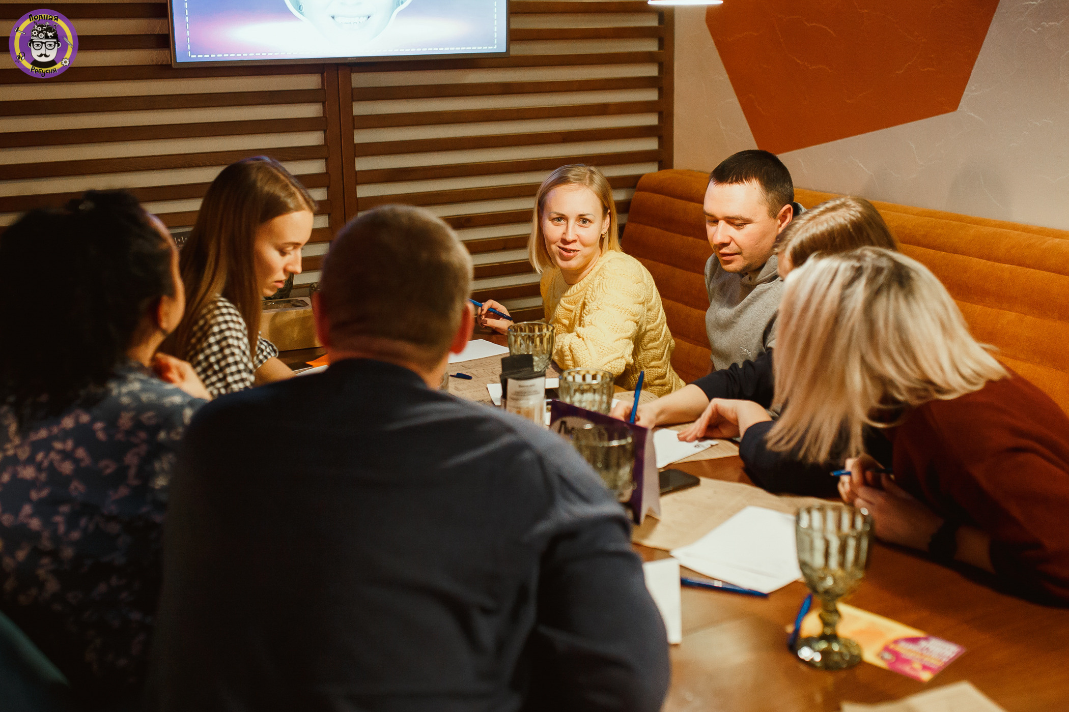 Полная Ребусня