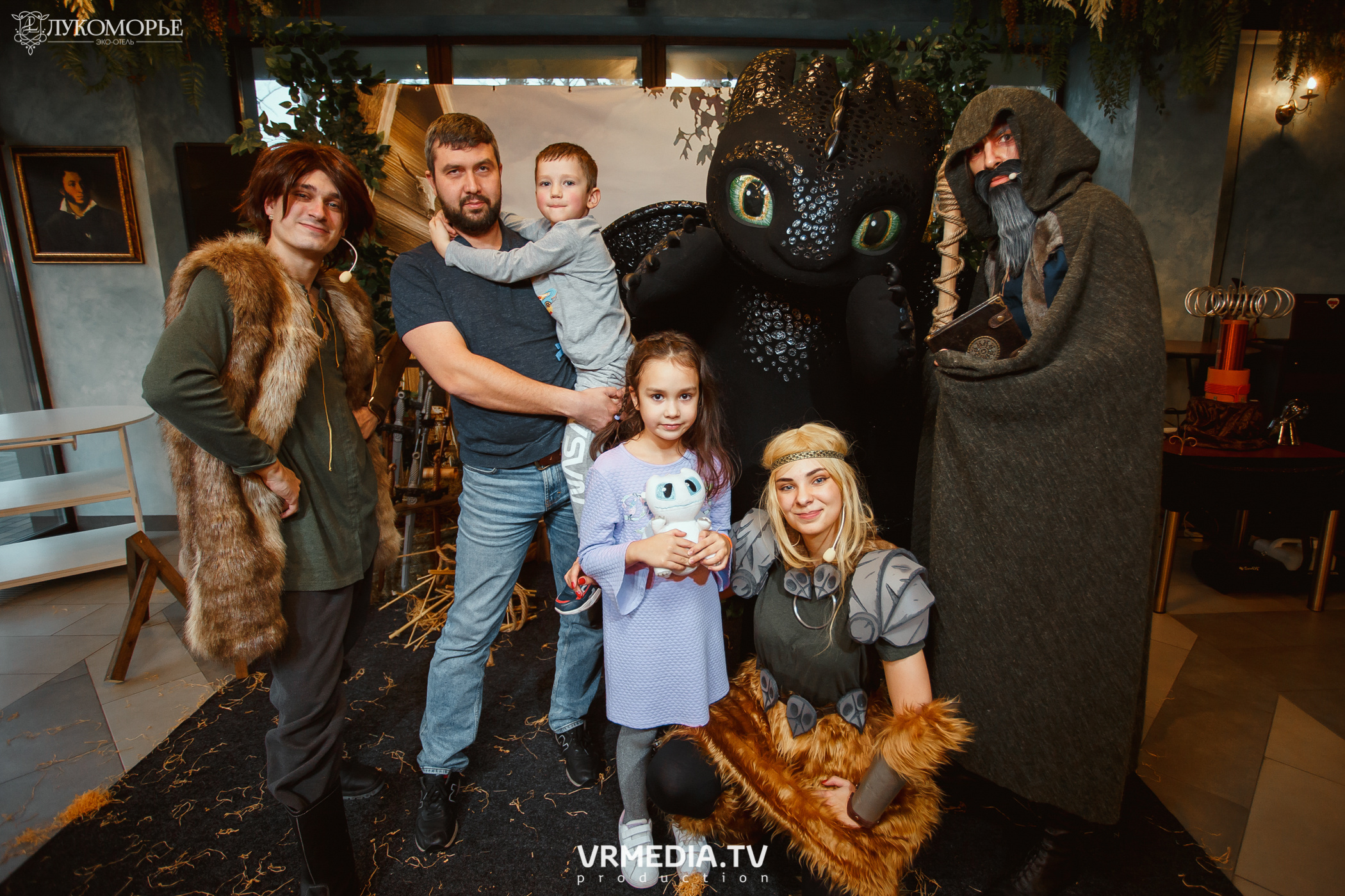 Детский праздник в эко-отеле «Лукоморье»