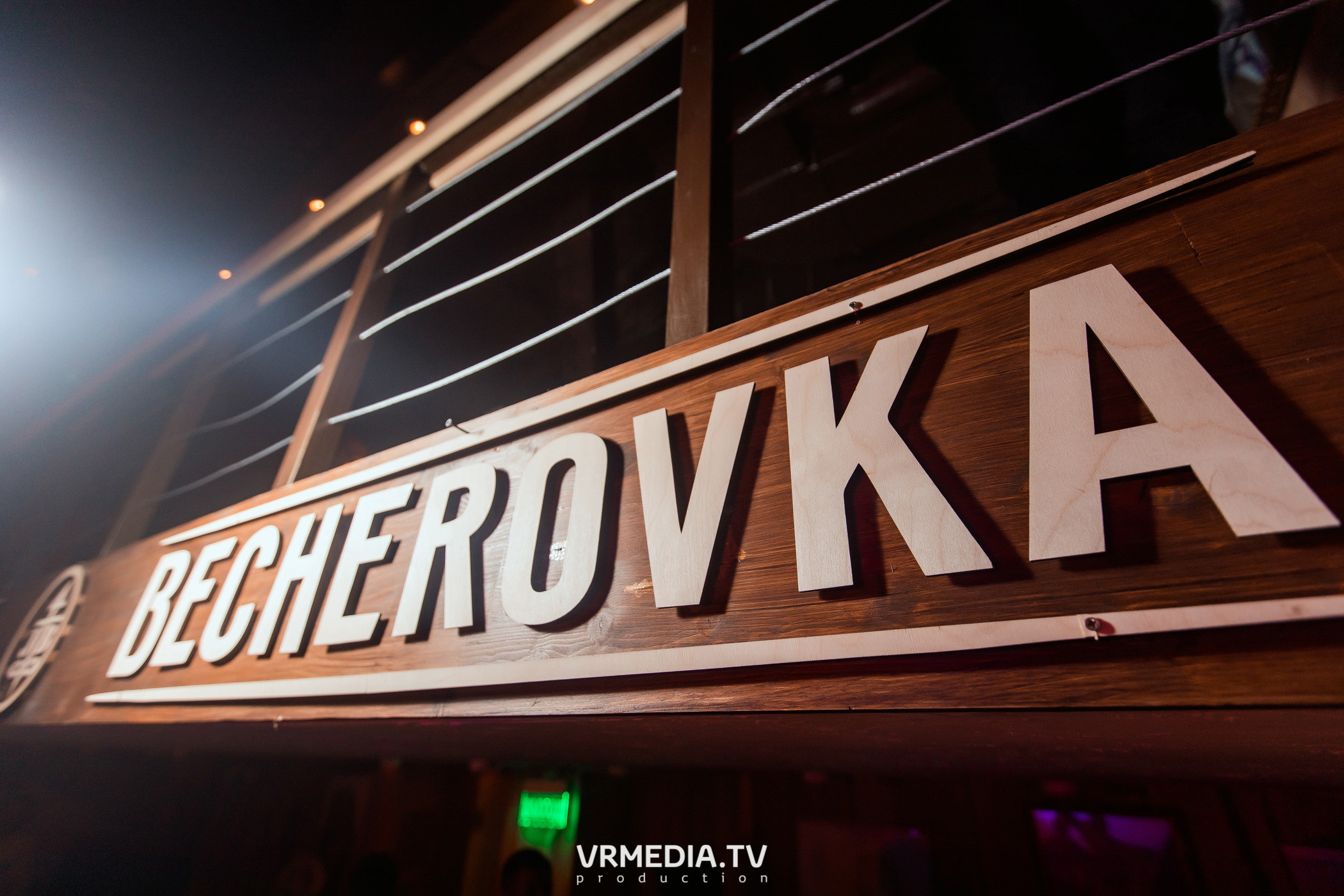 Выходные в Alpen Club (Шерегеш)