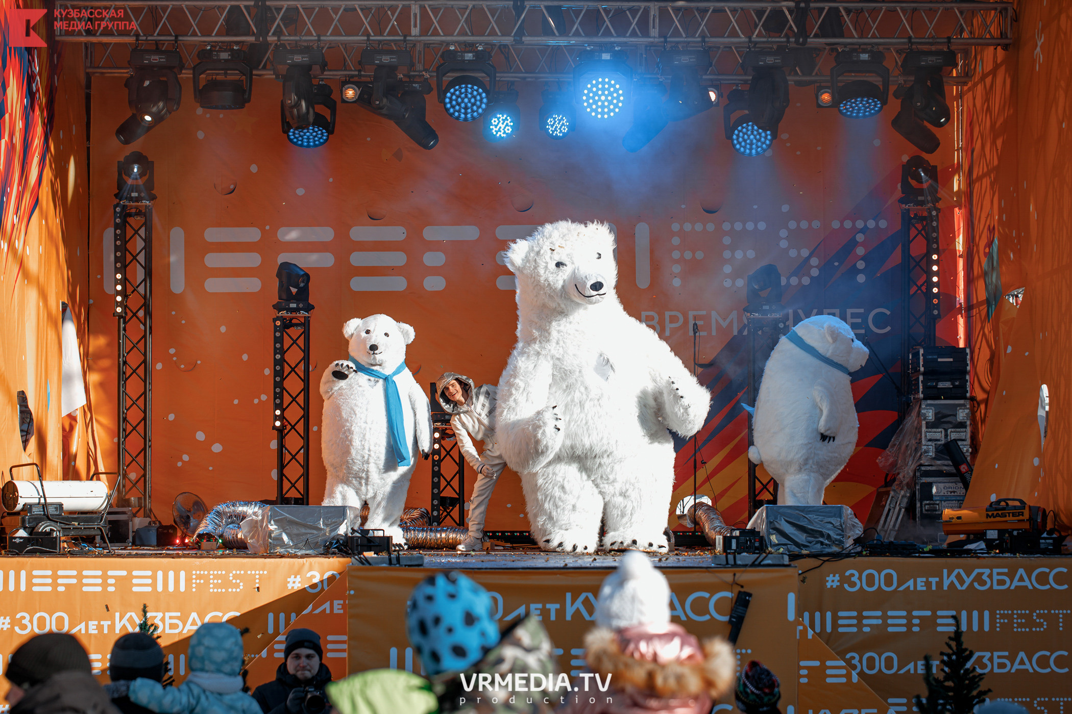 Шерегеш Фест 2020