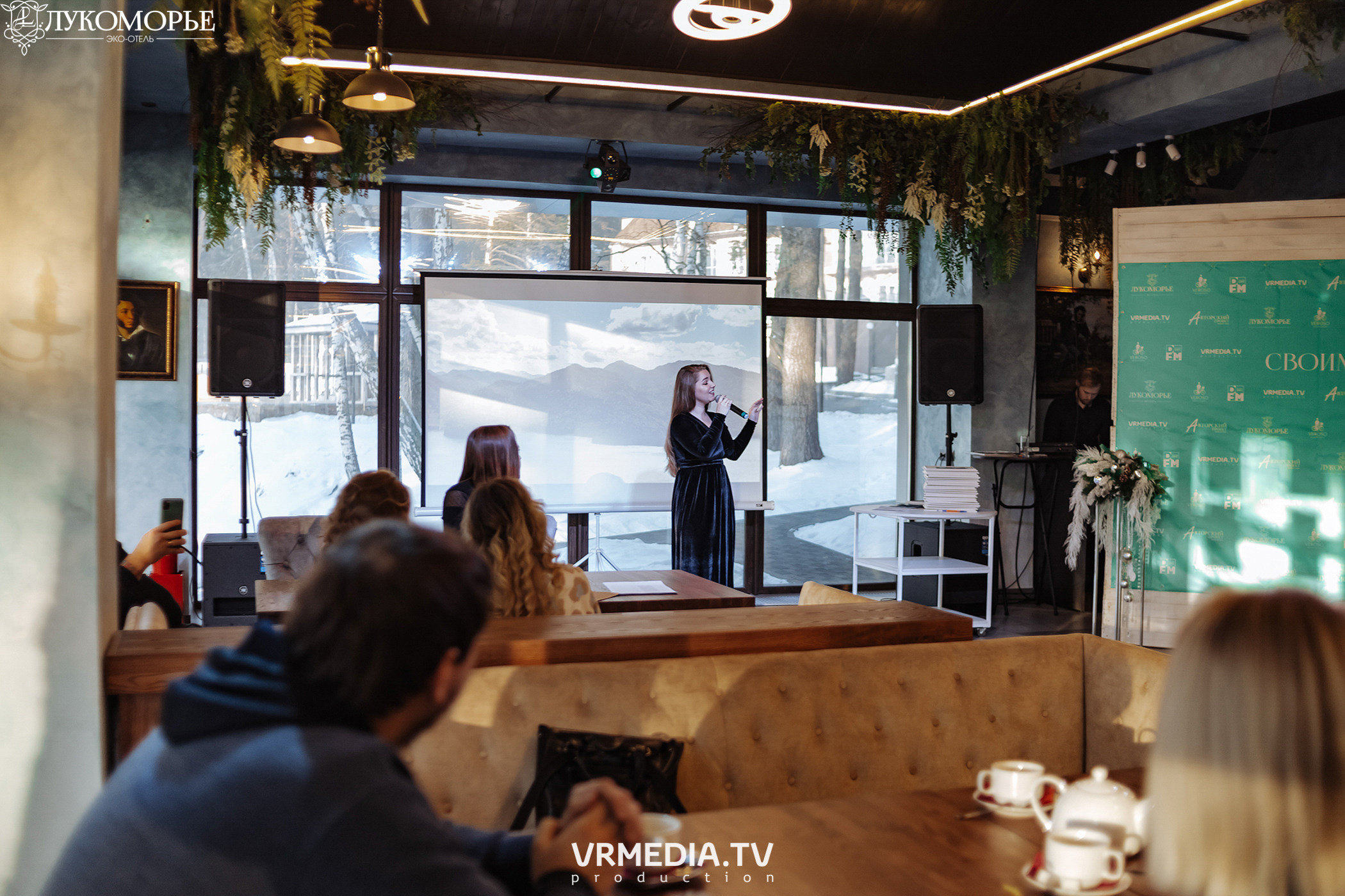 Фотовыставка «Своим взглядом» в эко-отеле «Лукоморье»