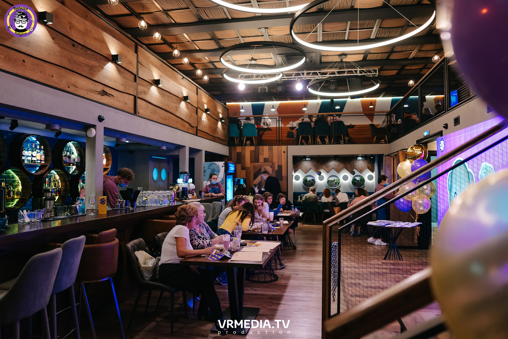 Полная ребусня