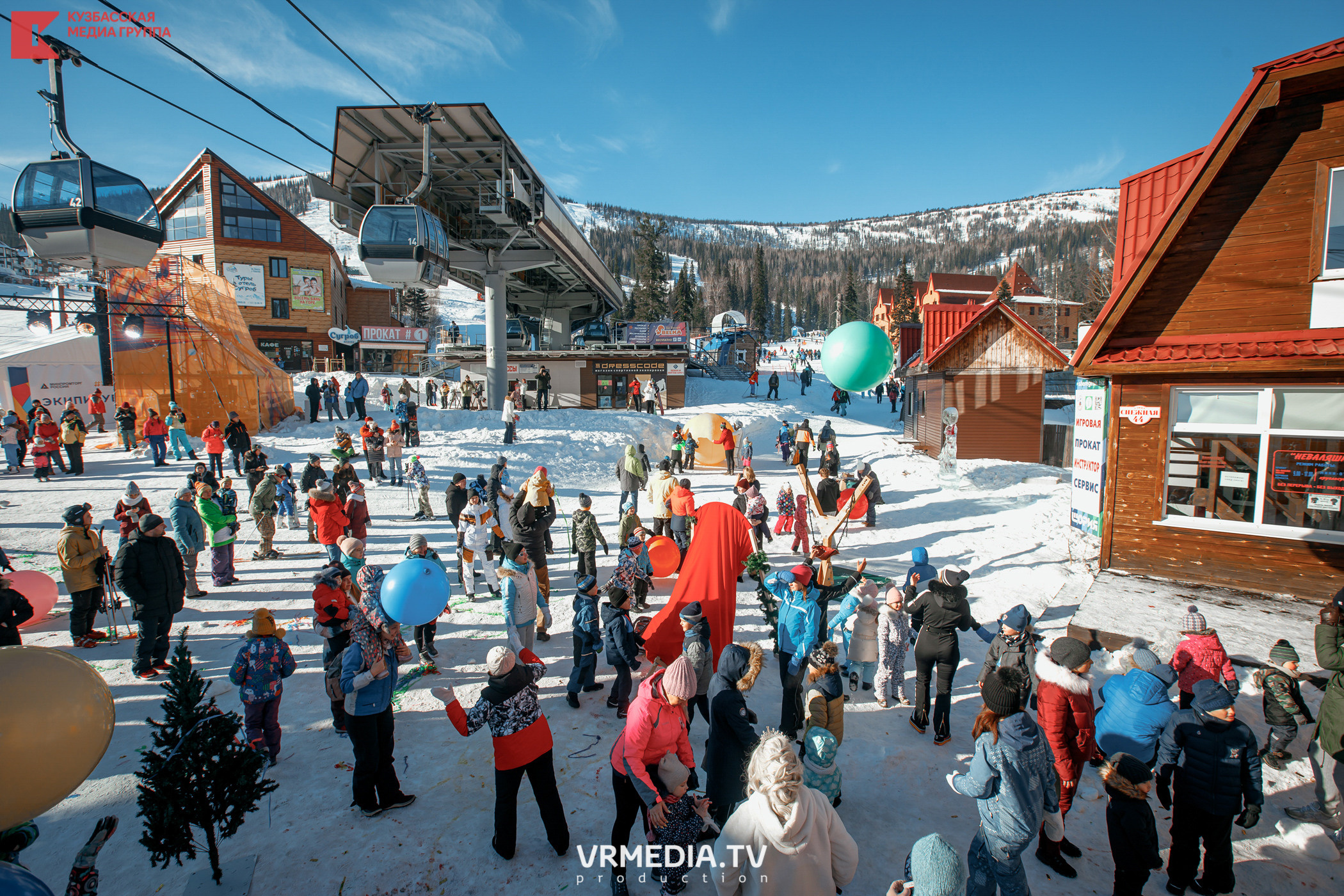 Шерегеш Фест 2020