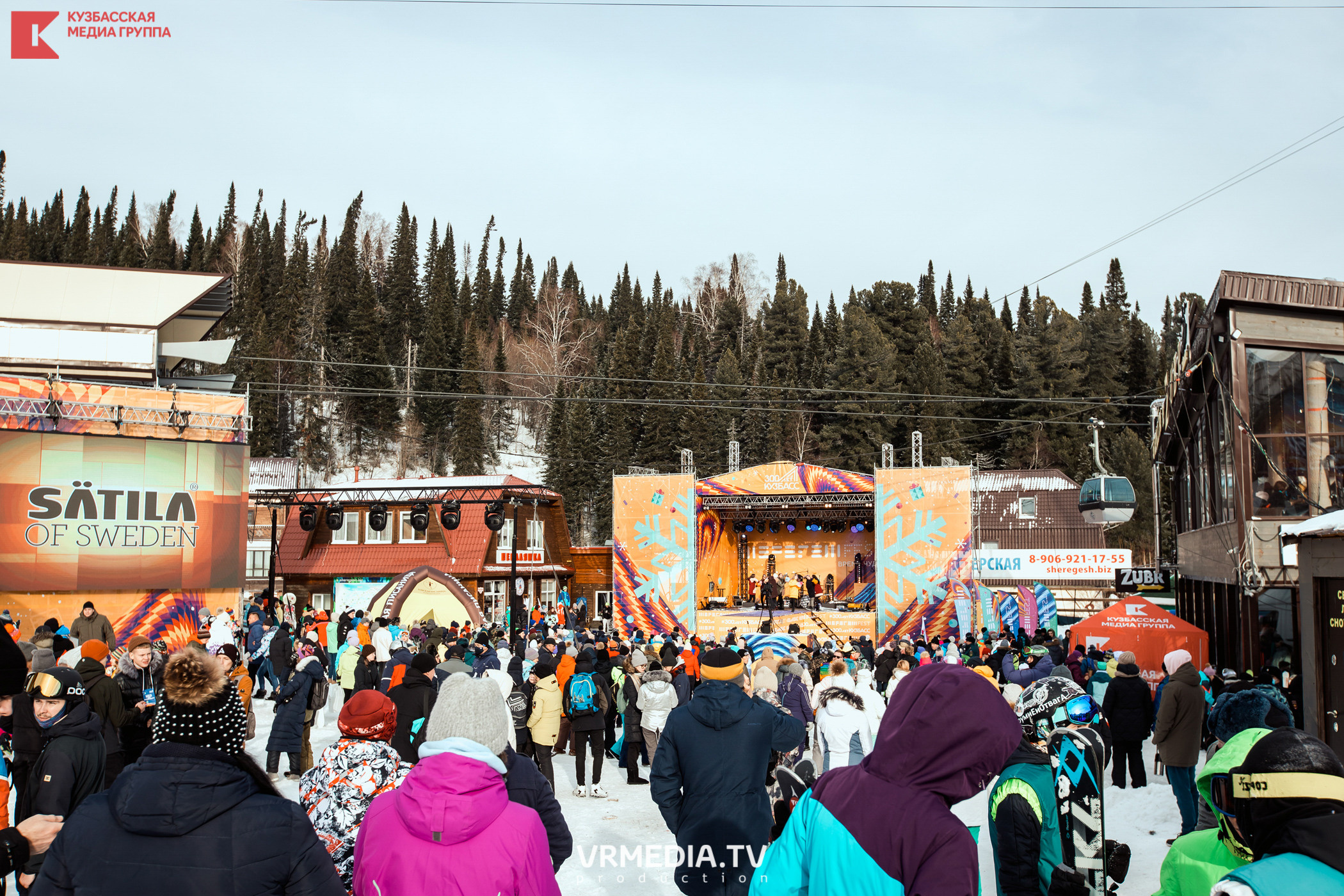 Шерегеш Фест 2020