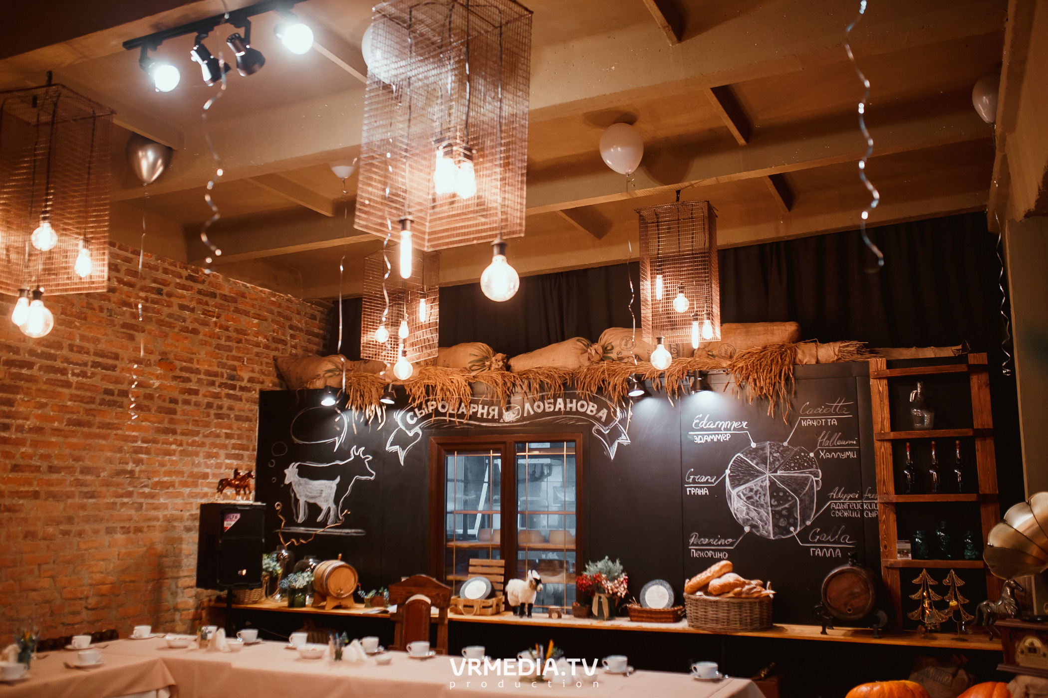 Экскурсия — дегустация на «Сыроварне Лобанова»