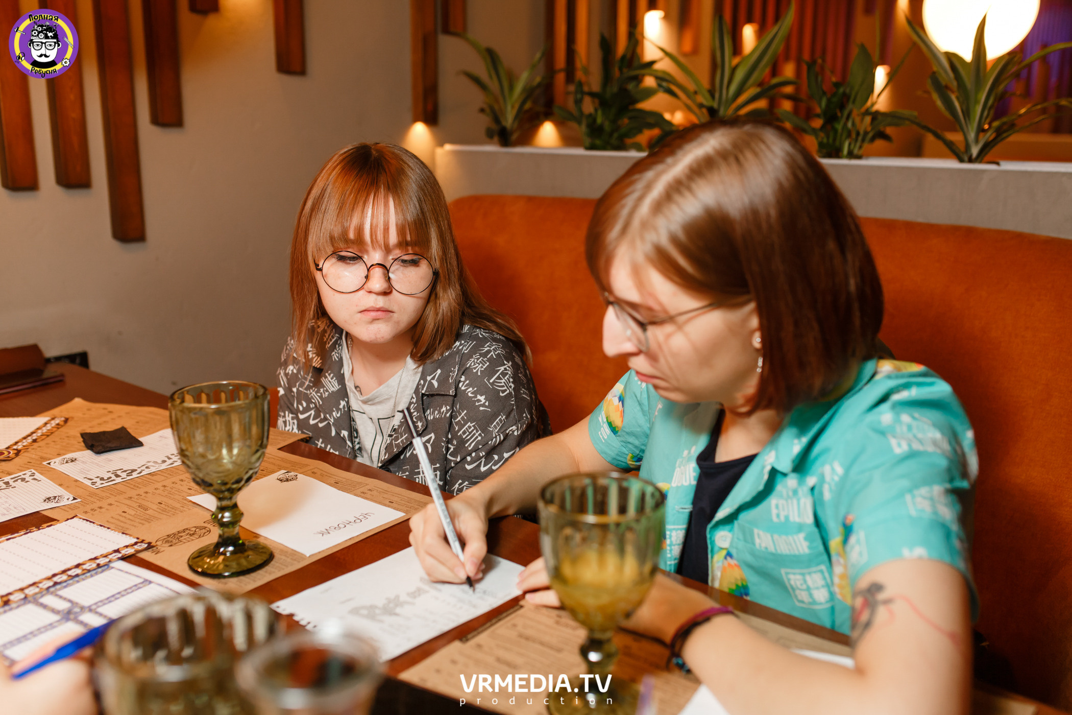 Полная Ребусня