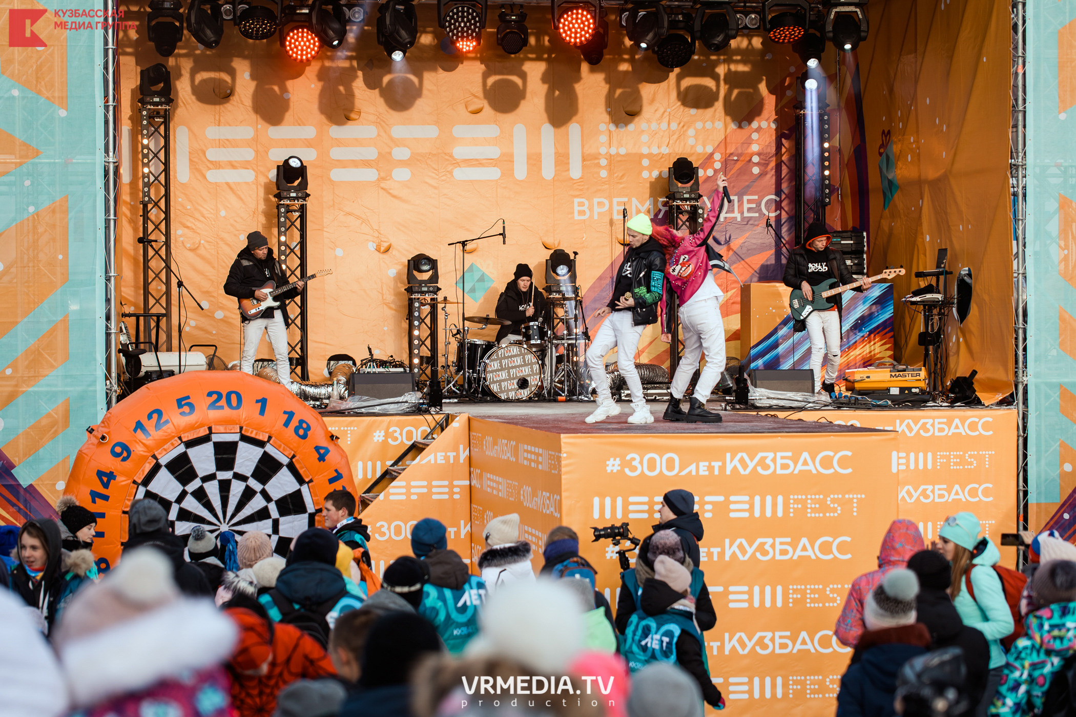 Шерегеш Фест 2020