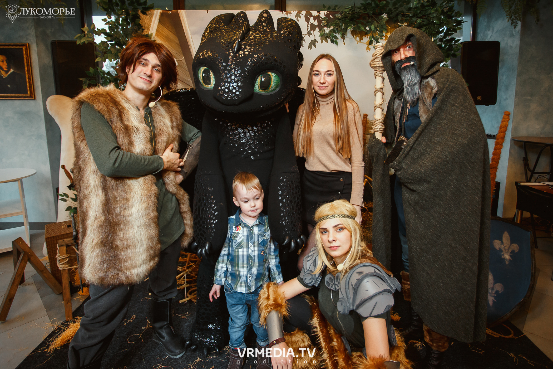 Детский праздник в эко-отеле «Лукоморье»