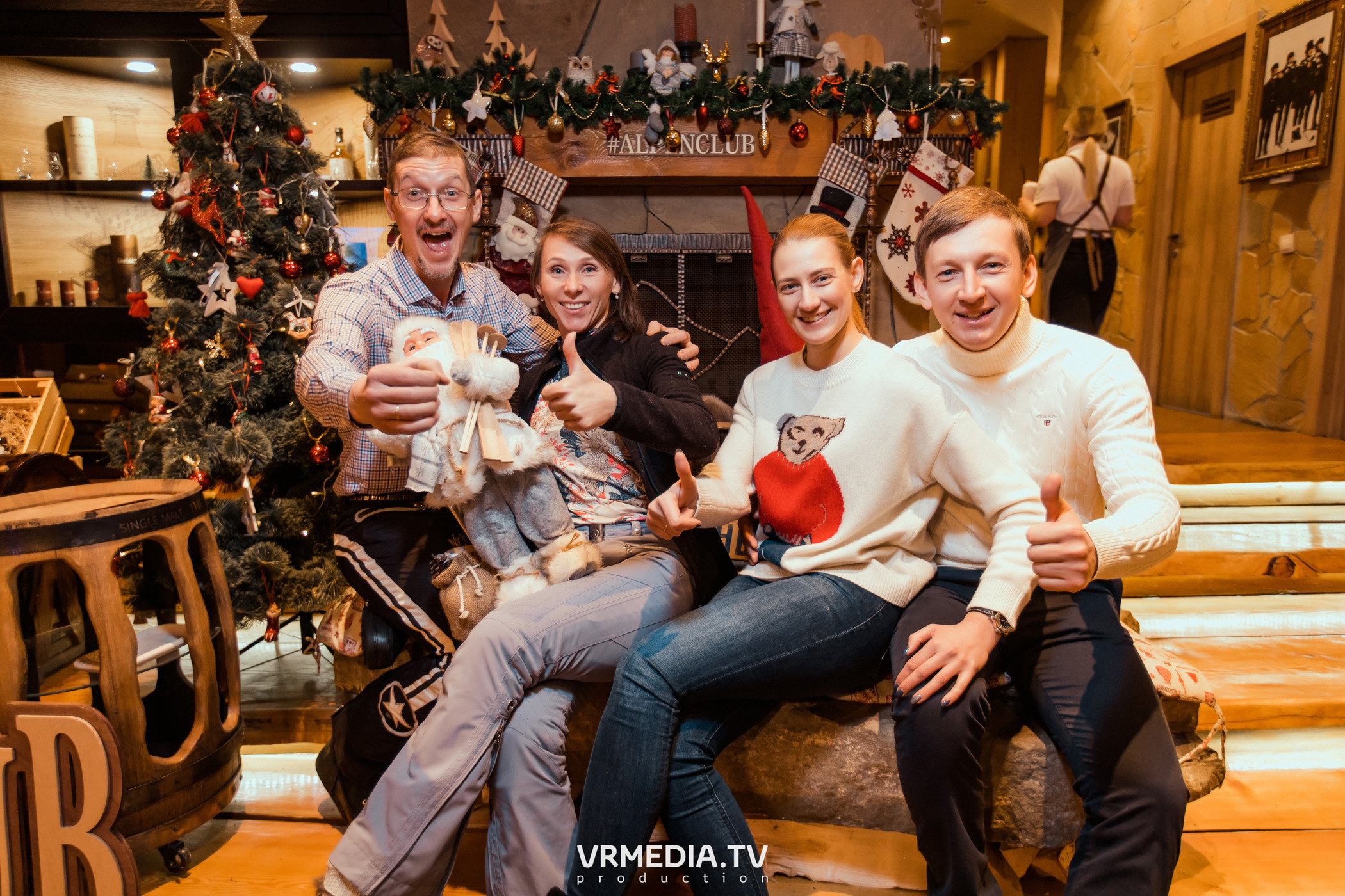 Выходные в «Alpen Club»