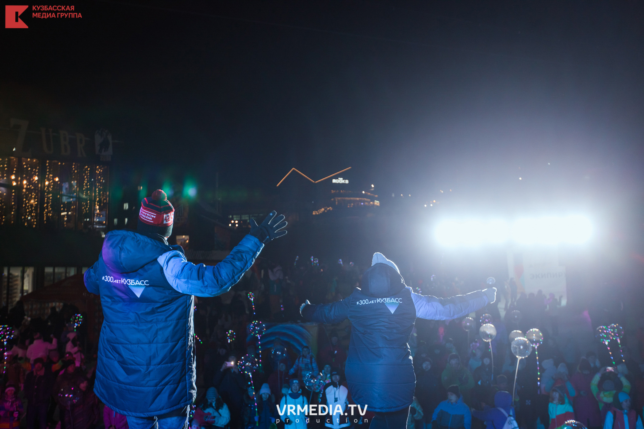 Шерегеш Фест 2020