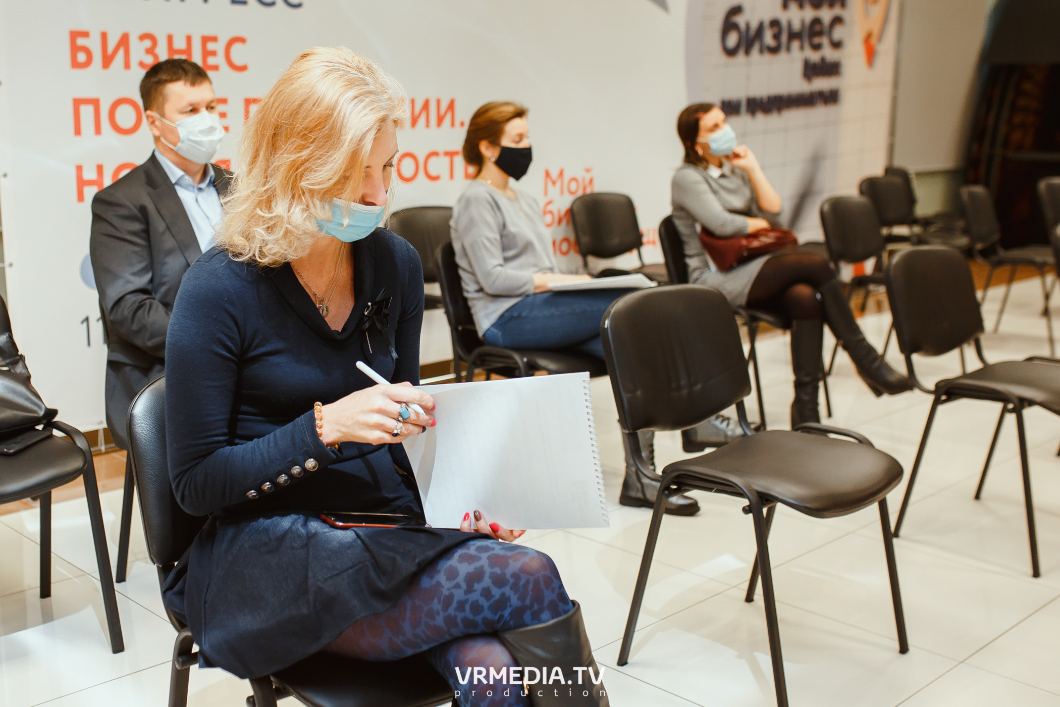 Экономический конгресс «Бизнес после пандемии. Новая реальность»