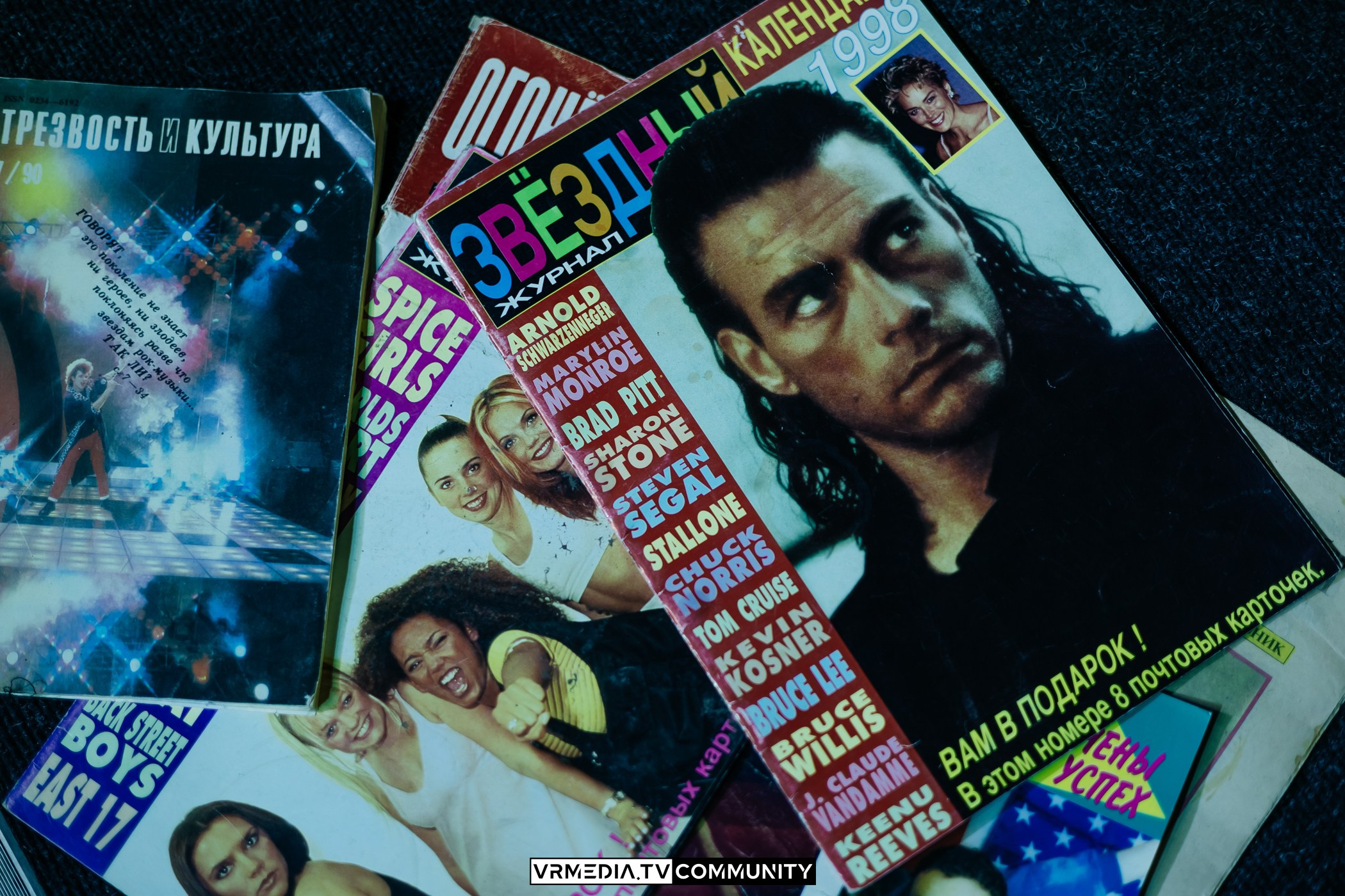 Ресторан «Империя»: Вечеринка 90-х