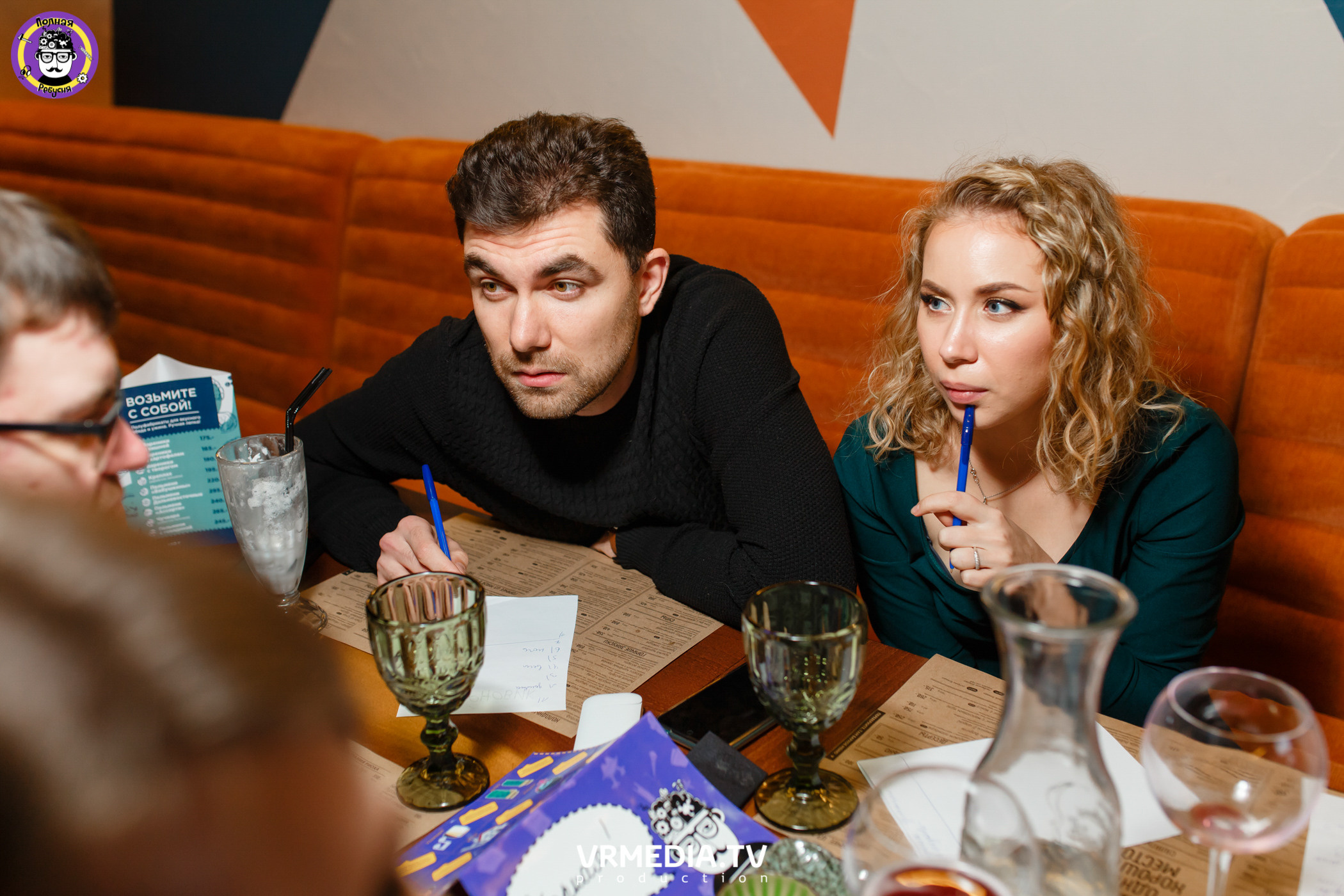 Полная Ребусня. Halloween