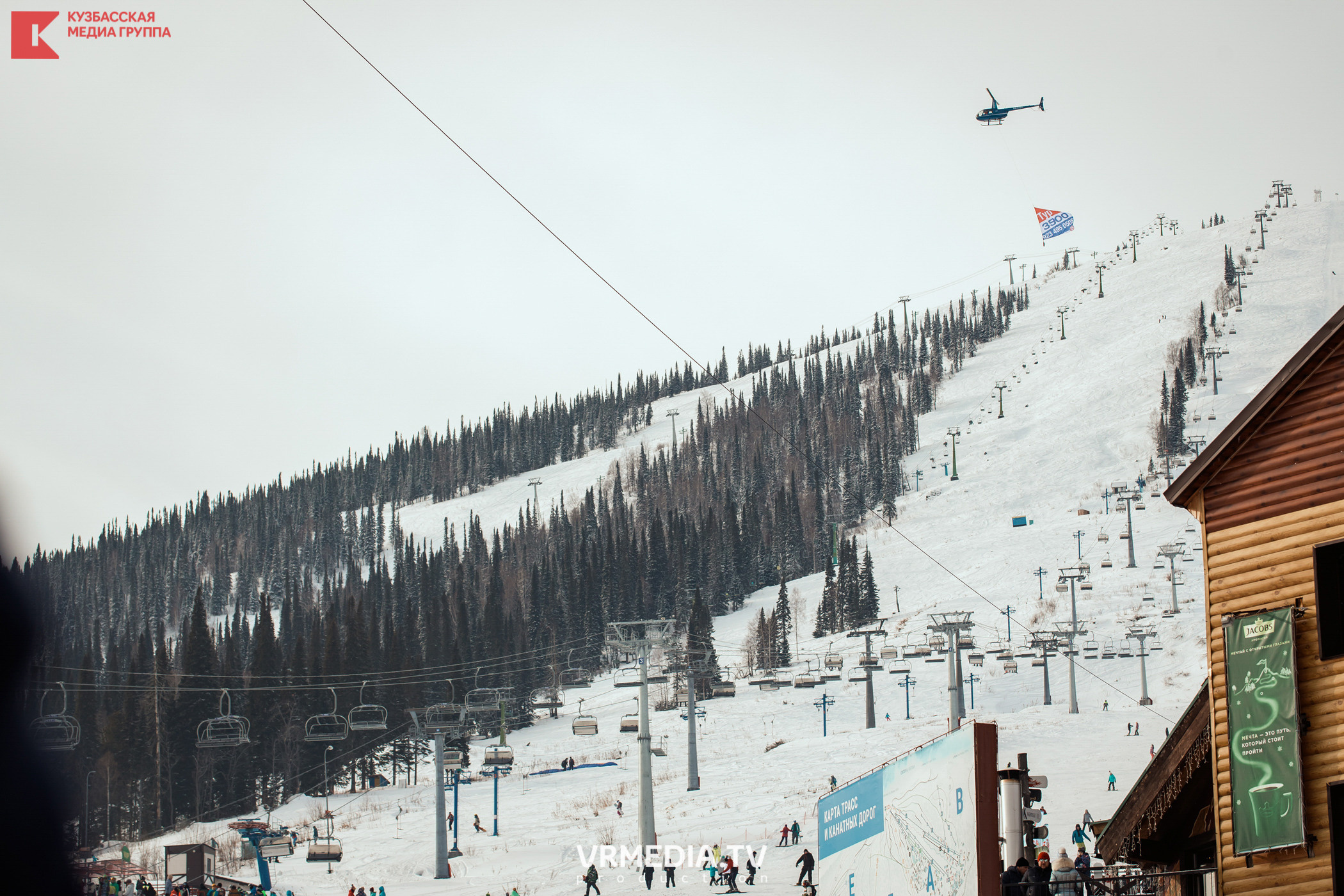 Шерегеш Фест 2020