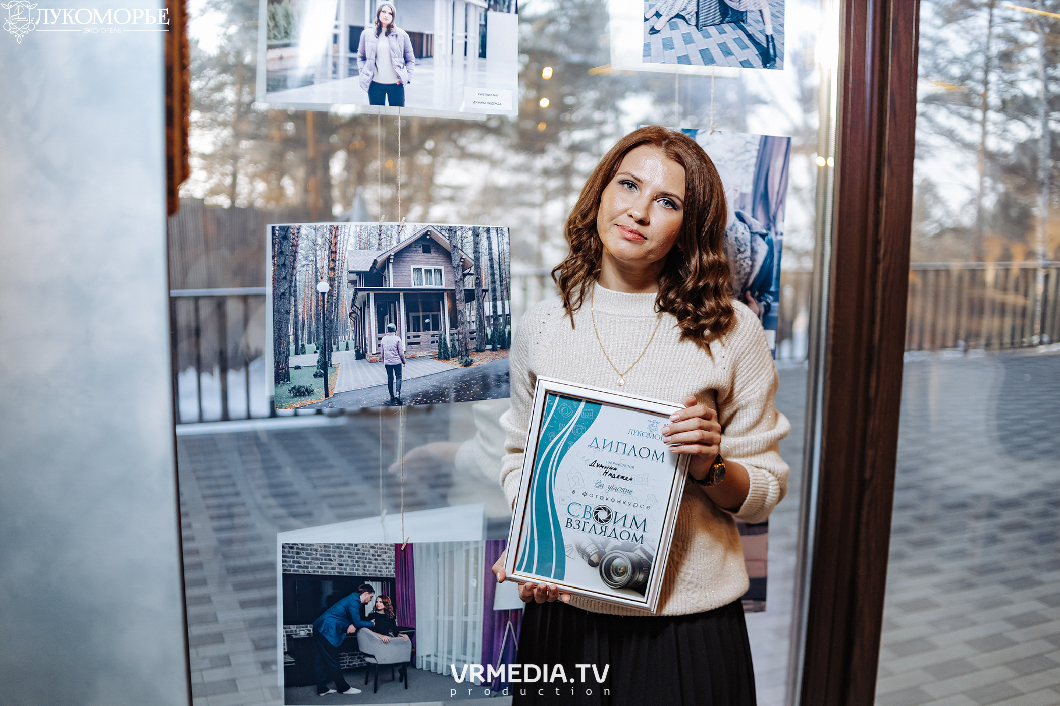 Фотовыставка «Своим взглядом» в эко-отеле «Лукоморье»