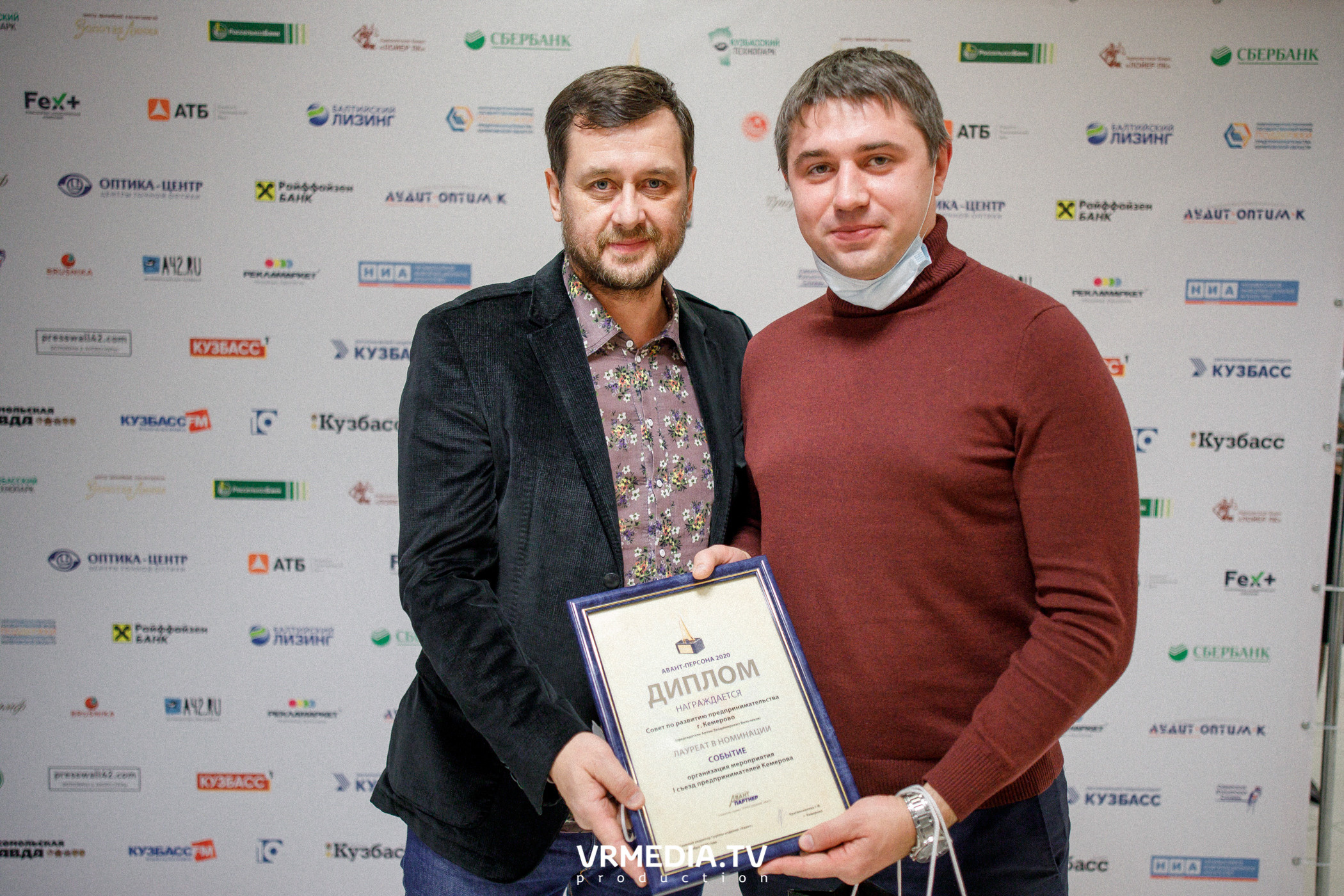 Награждение лауреатов и победителей Аван-Персоны 2020