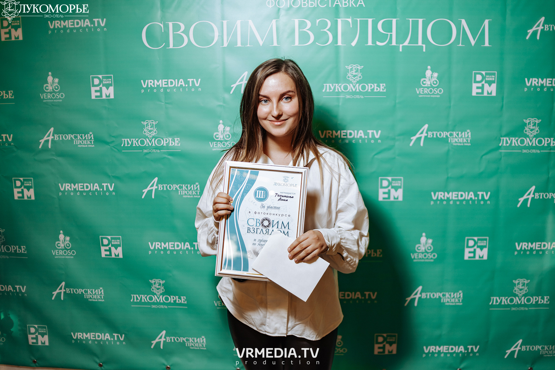 Фотовыставка «Своим взглядом» в эко-отеле «Лукоморье»