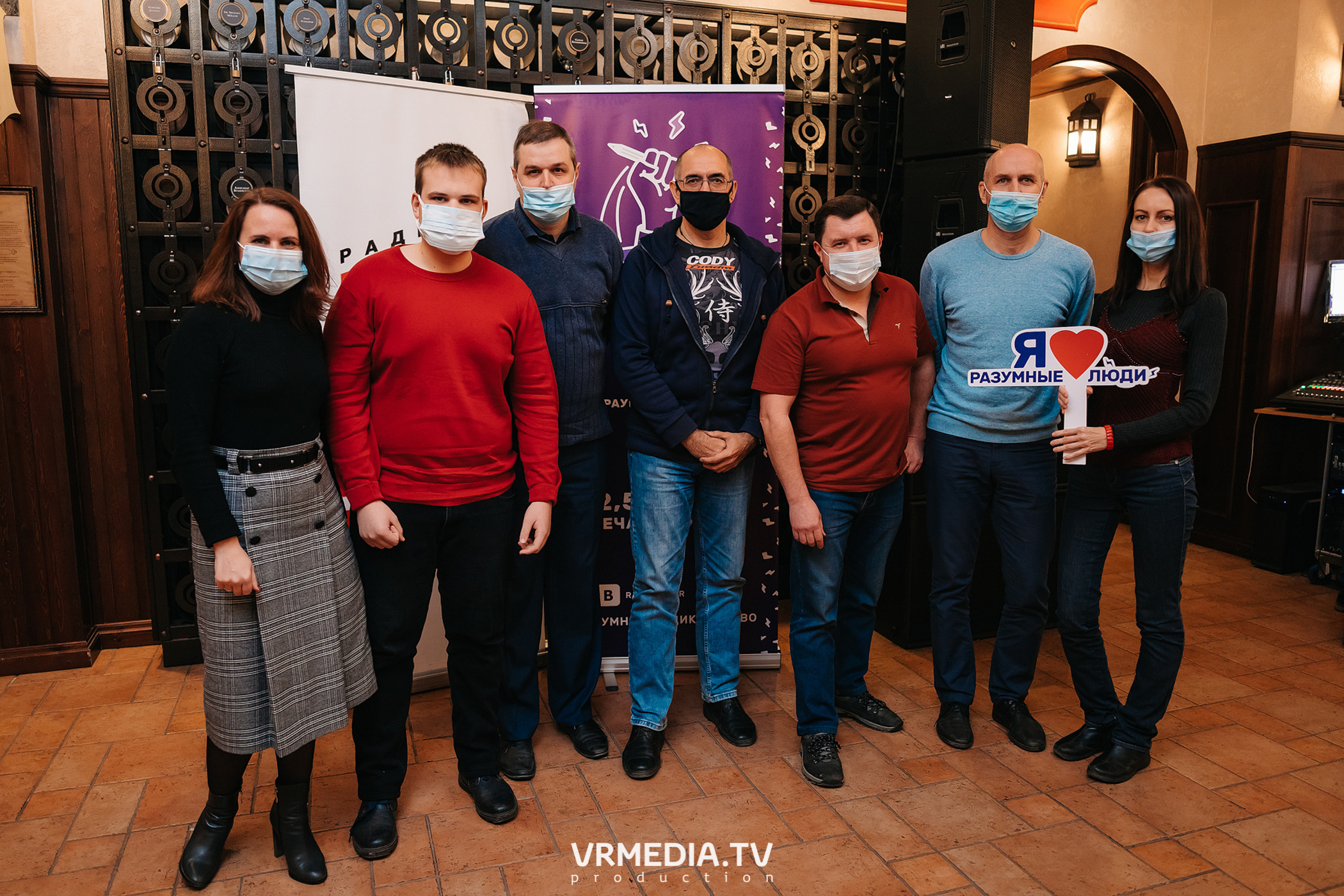 Разумные люди