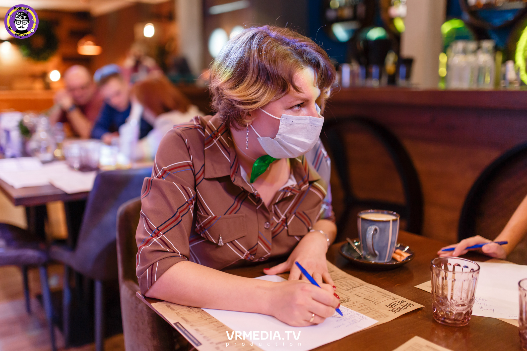 Полная Ребусня