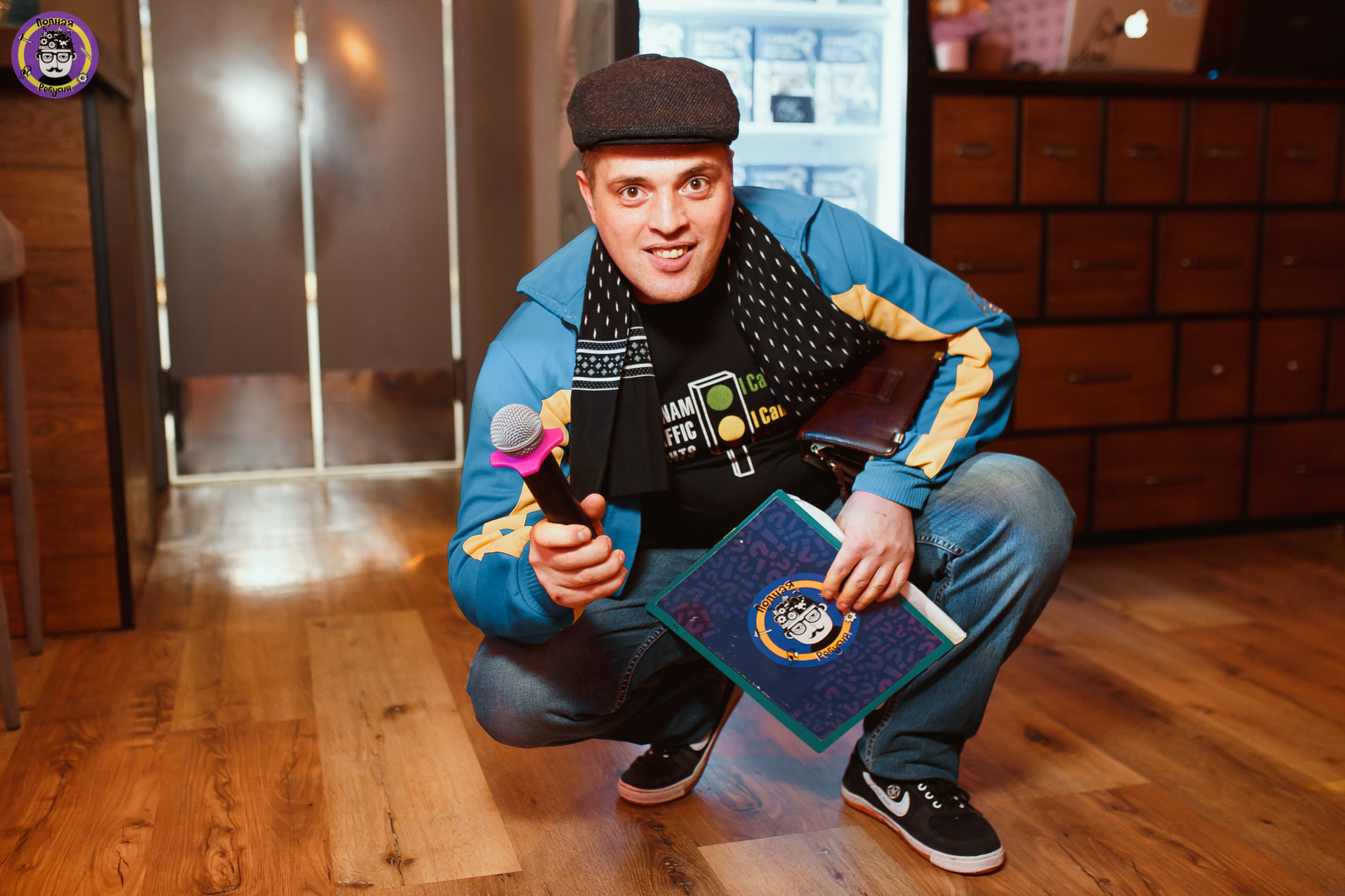 Полная Ребусня