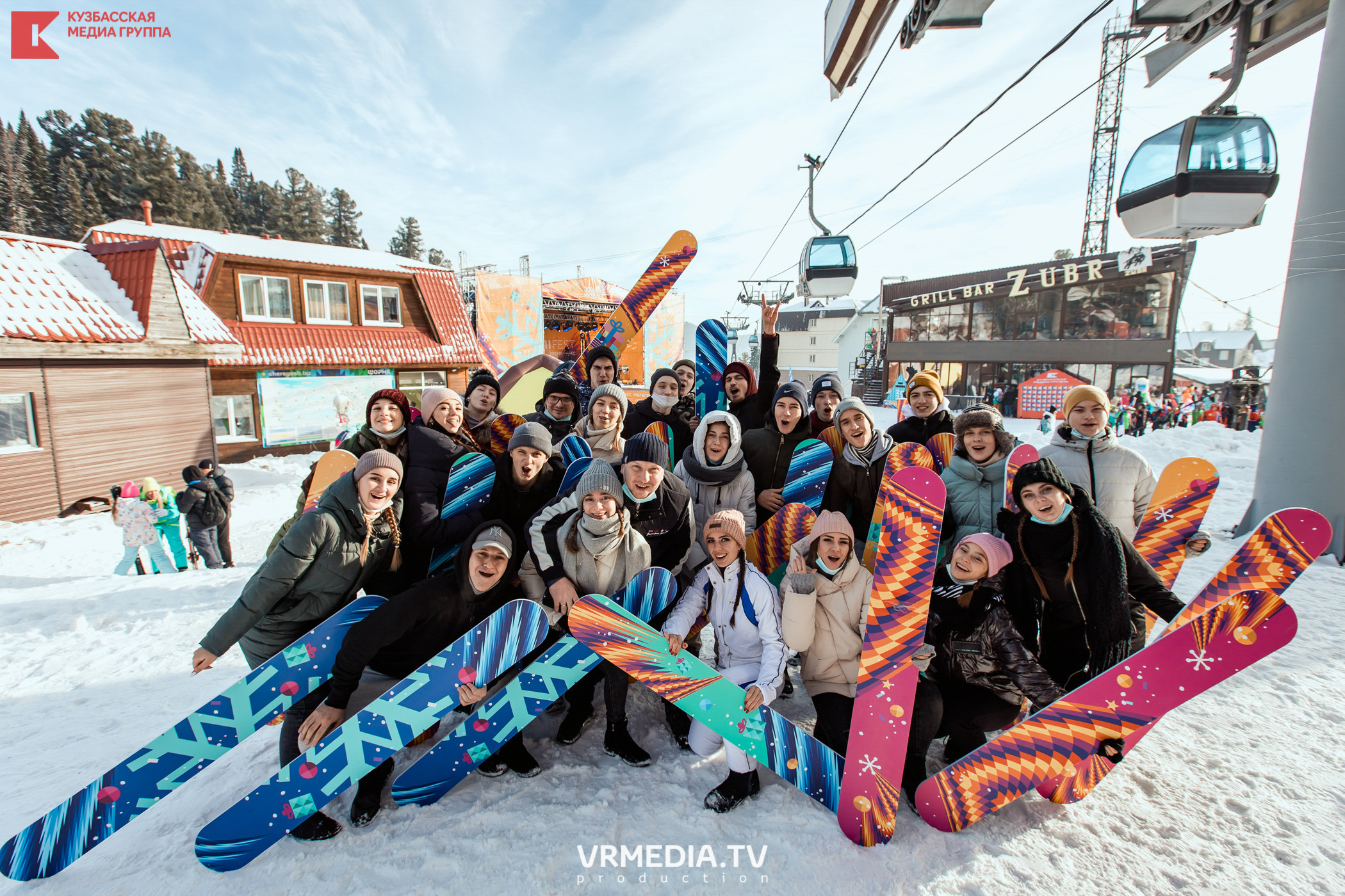 Шерегеш Фест 2020