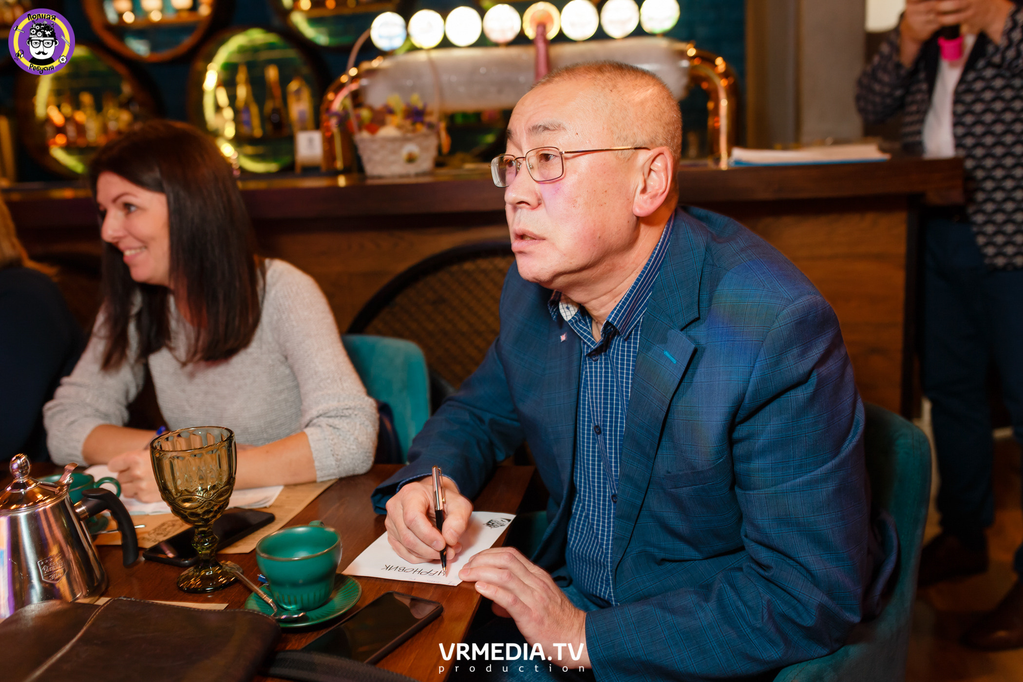 Полная Ребусня