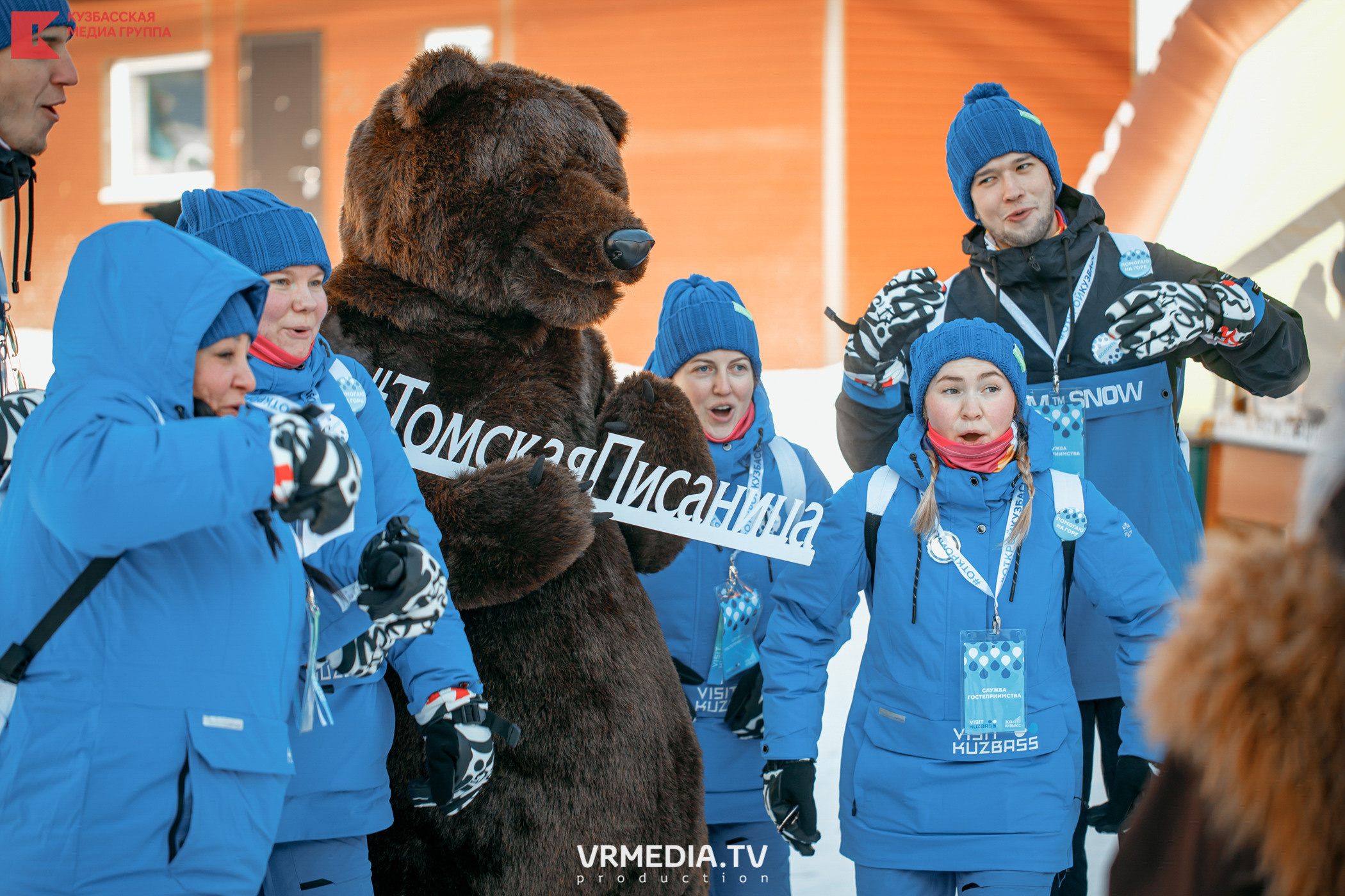 Шерегеш Фест 2020