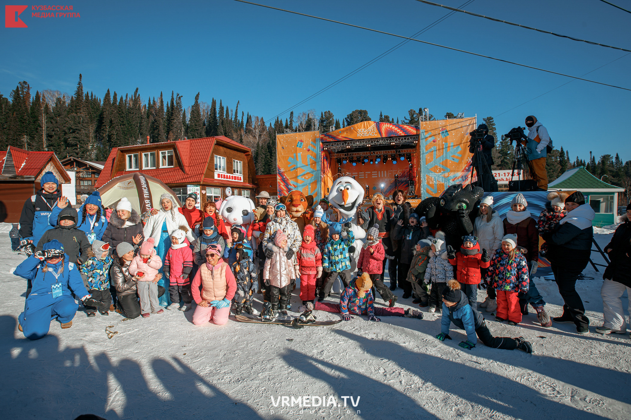 Шерегеш Фест 2020