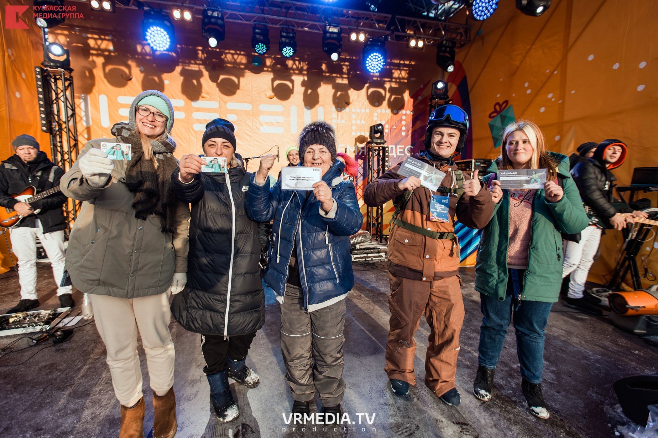 Шерегеш Фест 2020