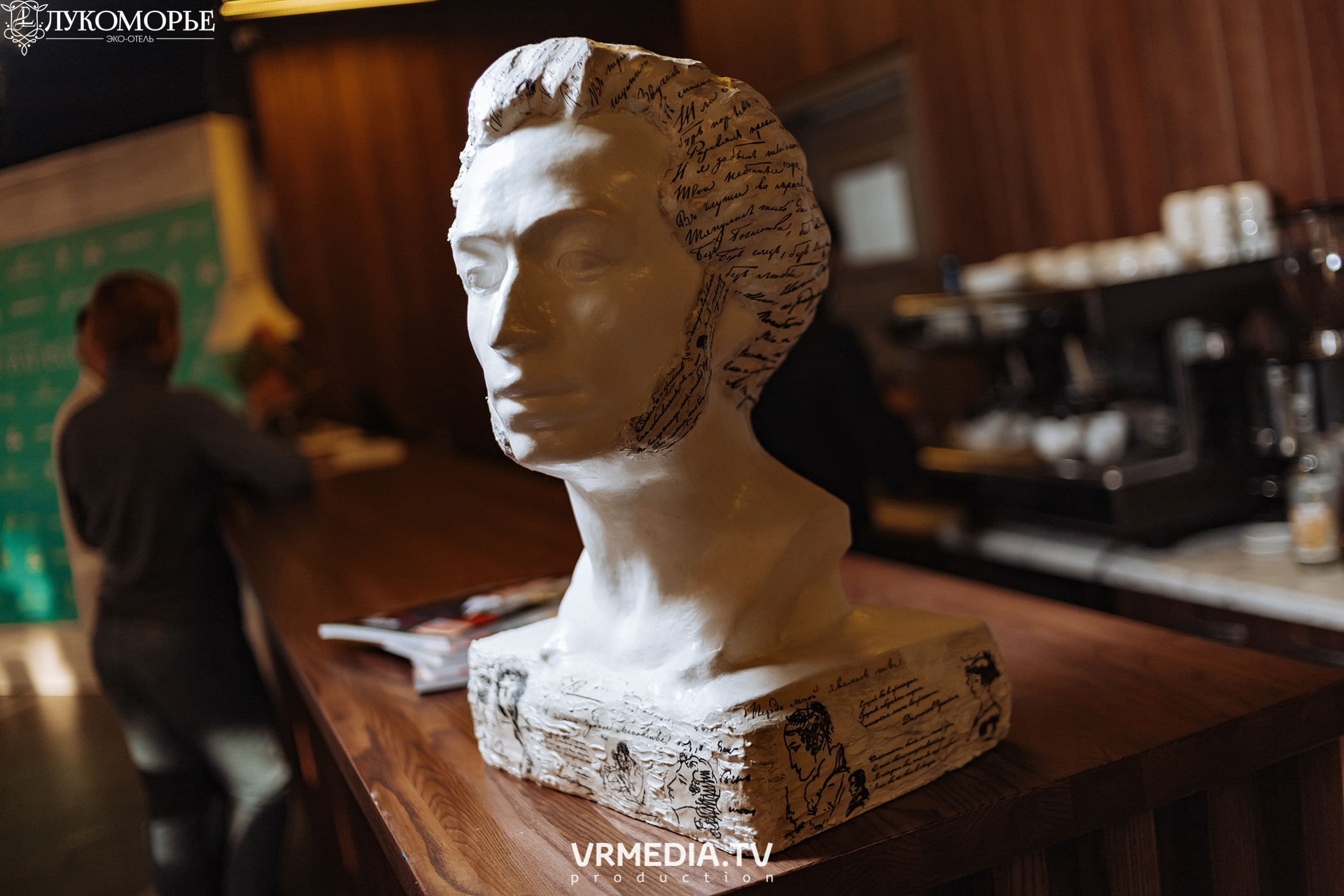 Фотовыставка «Своим взглядом» в эко-отеле «Лукоморье»