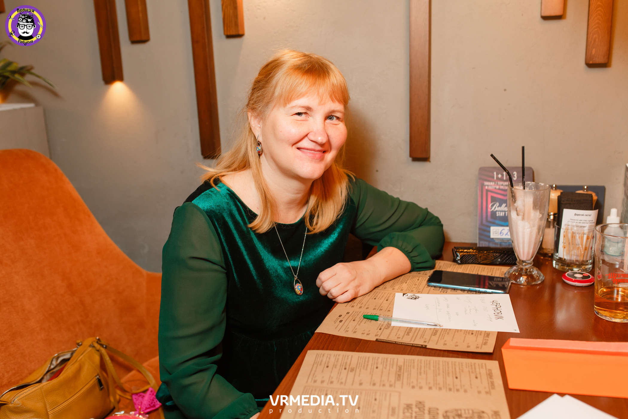 Полная Ребусня