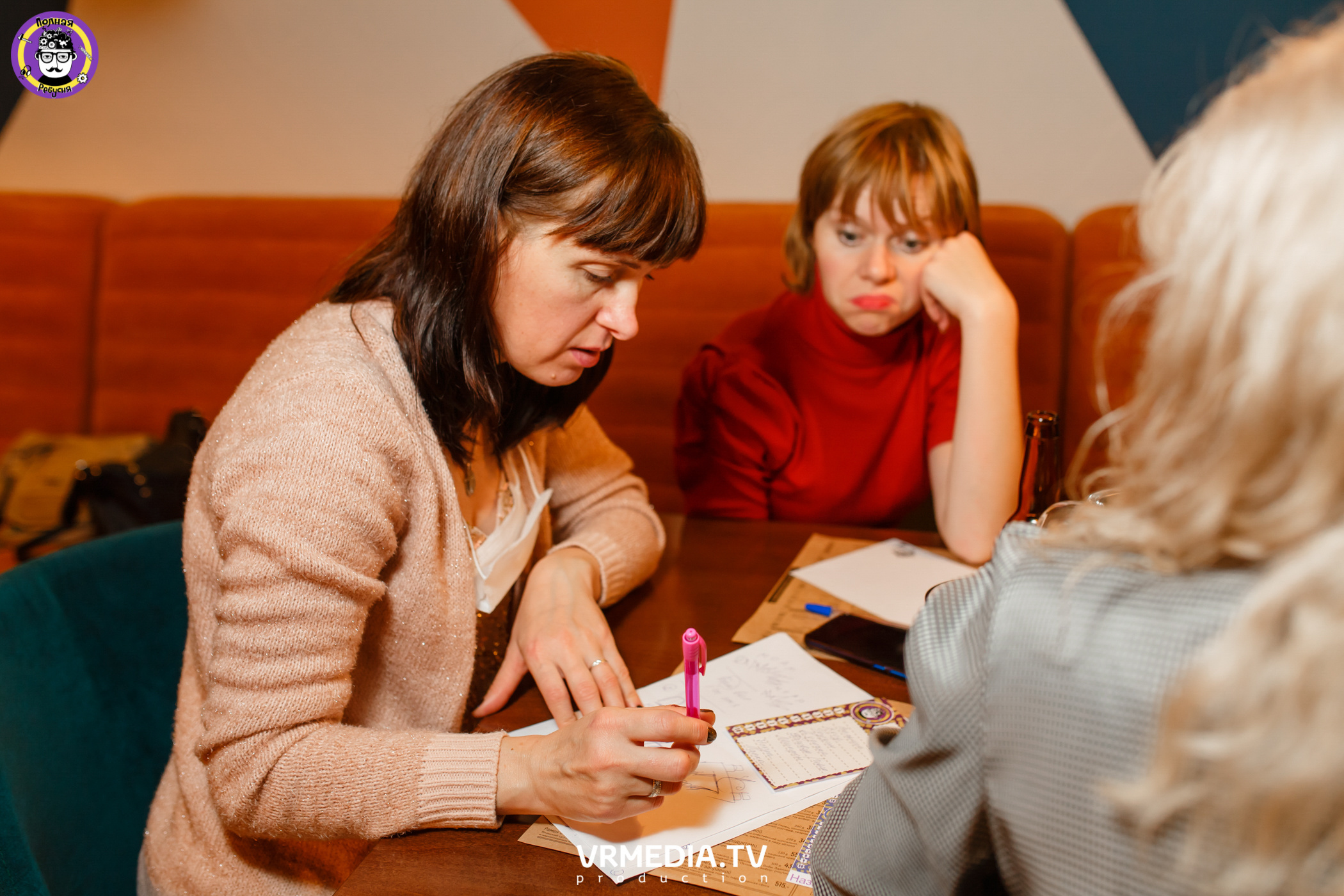 Полная Ребусня