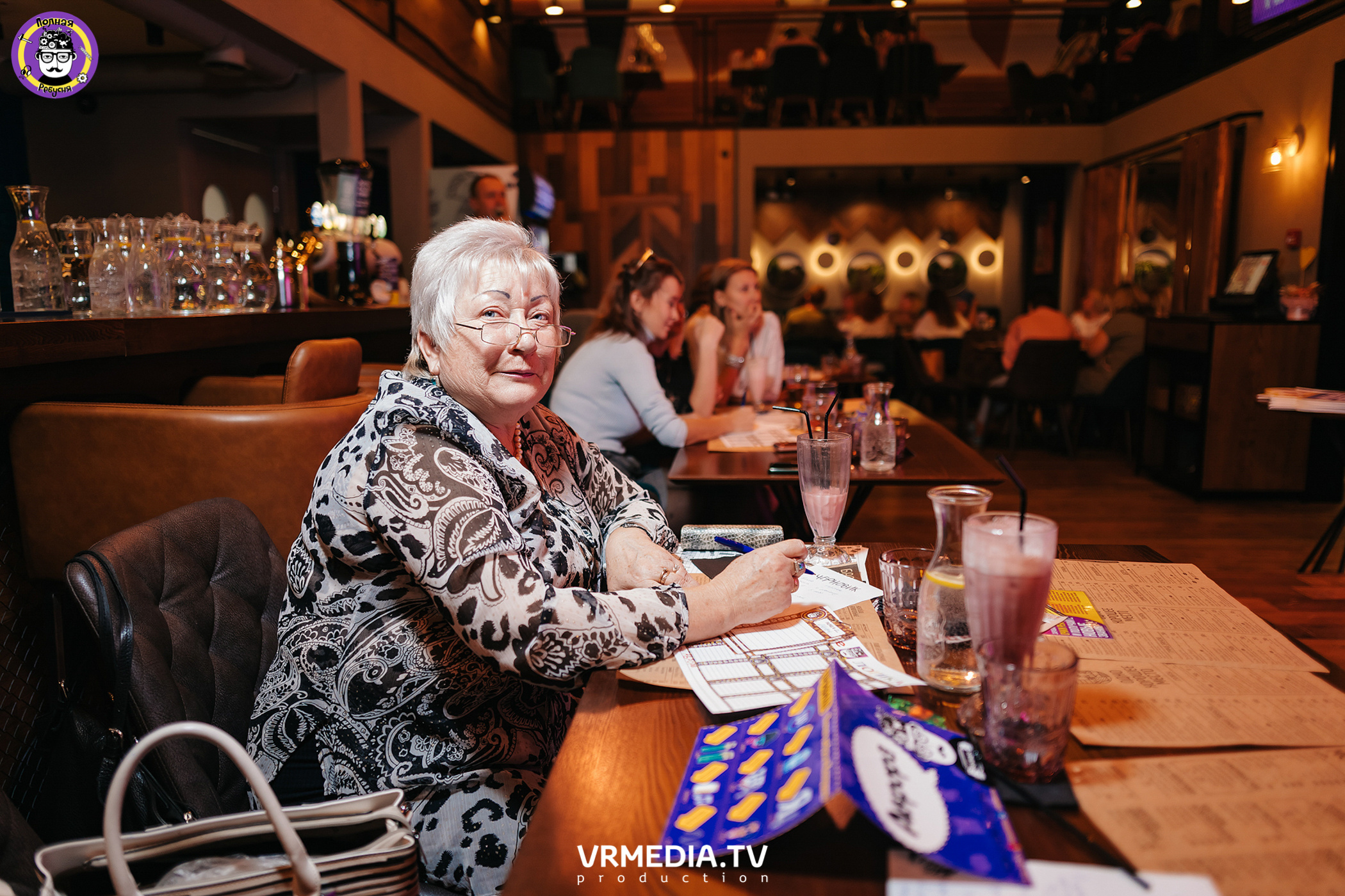 Полная ребусня