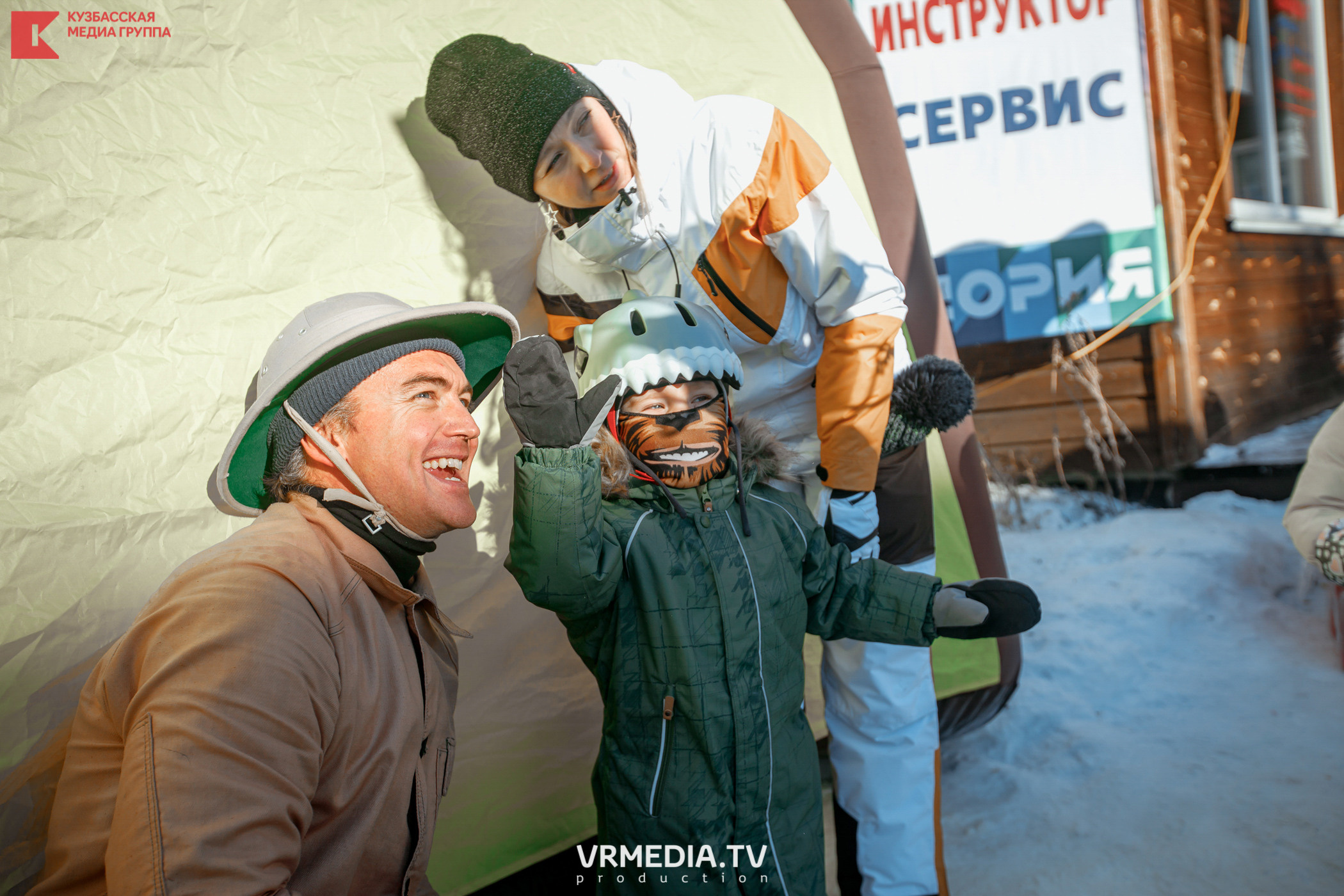 Шерегеш Фест 2020