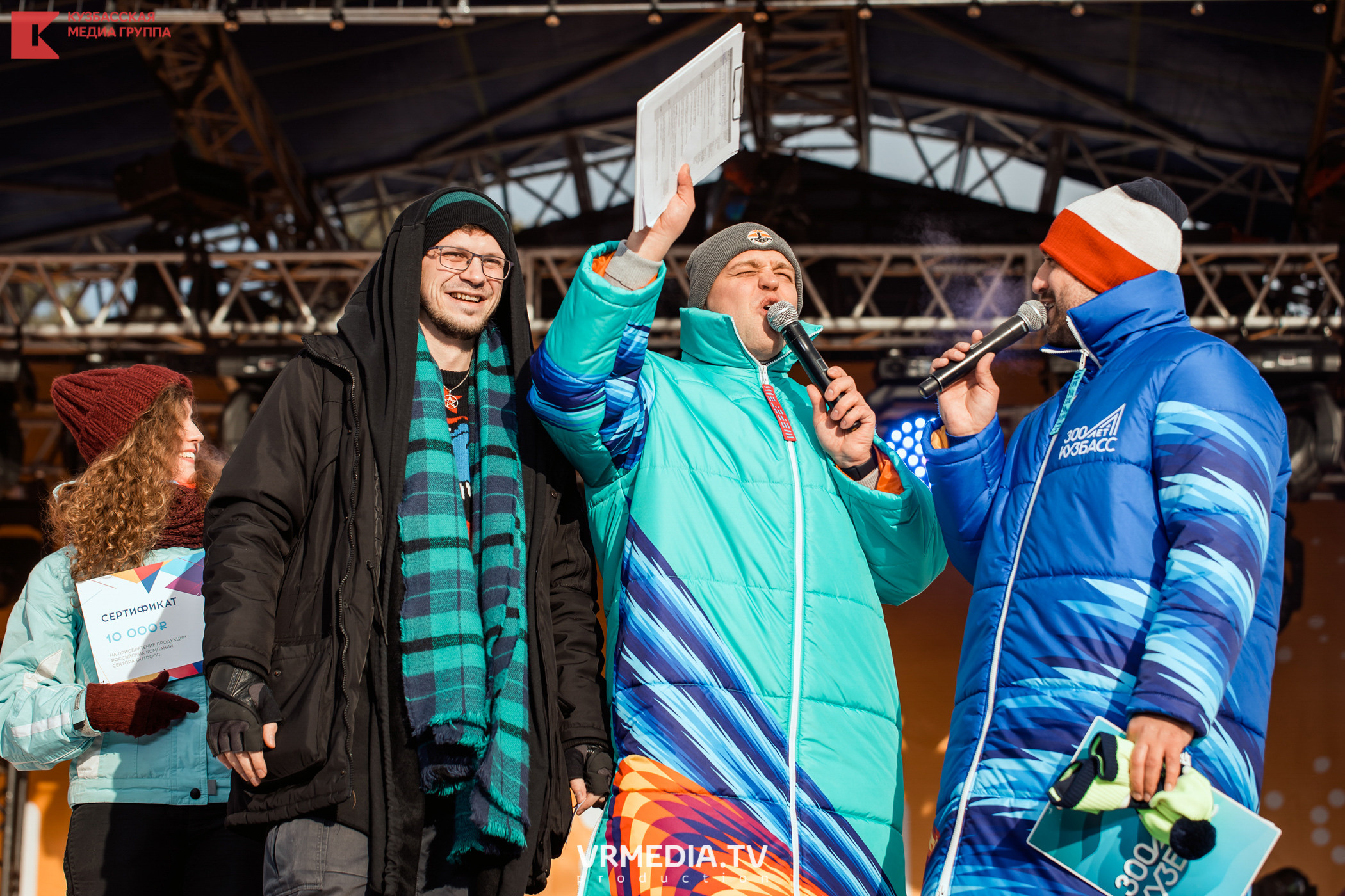 Шерегеш Фест 2020