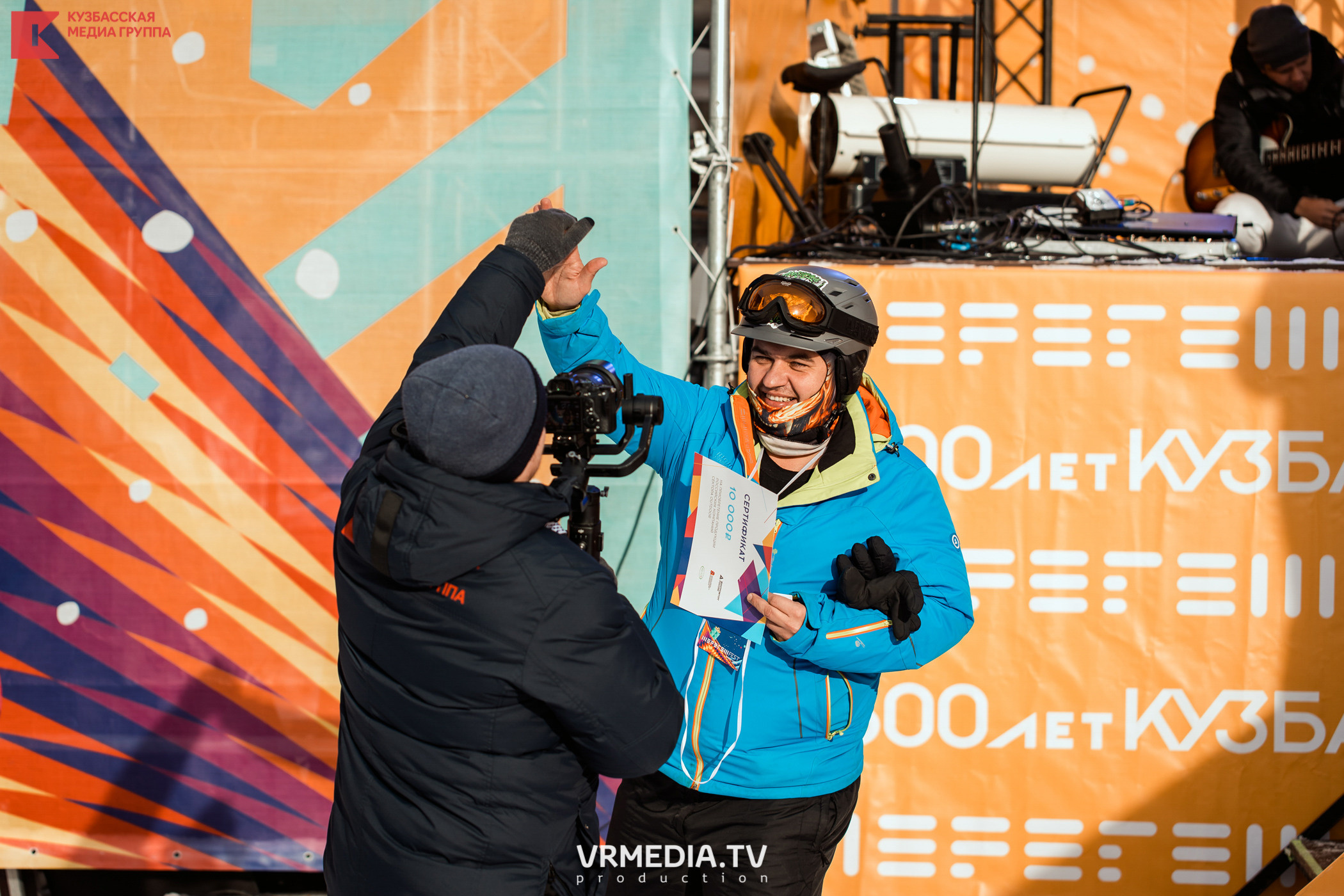 Шерегеш Фест 2020