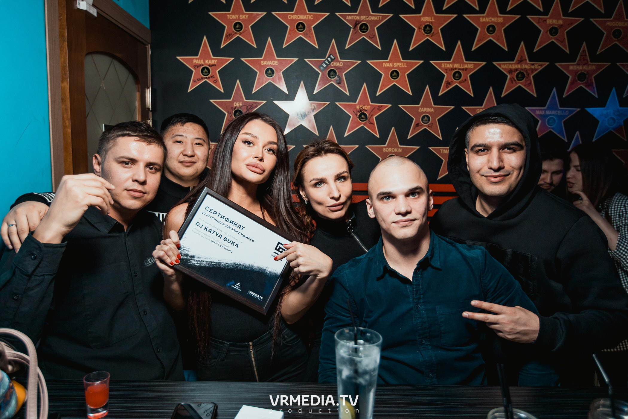 Выпускной Chao’s Dj School № 5