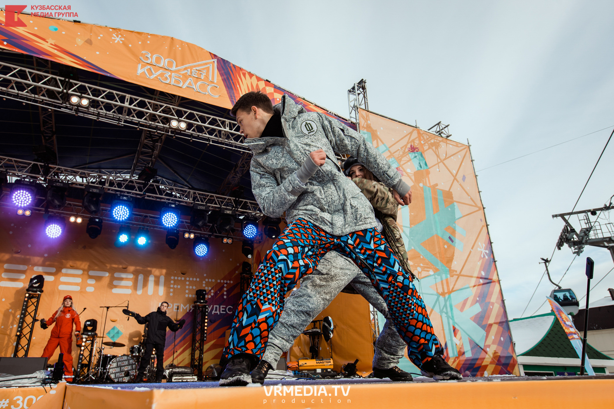 Шерегеш Фест 2020