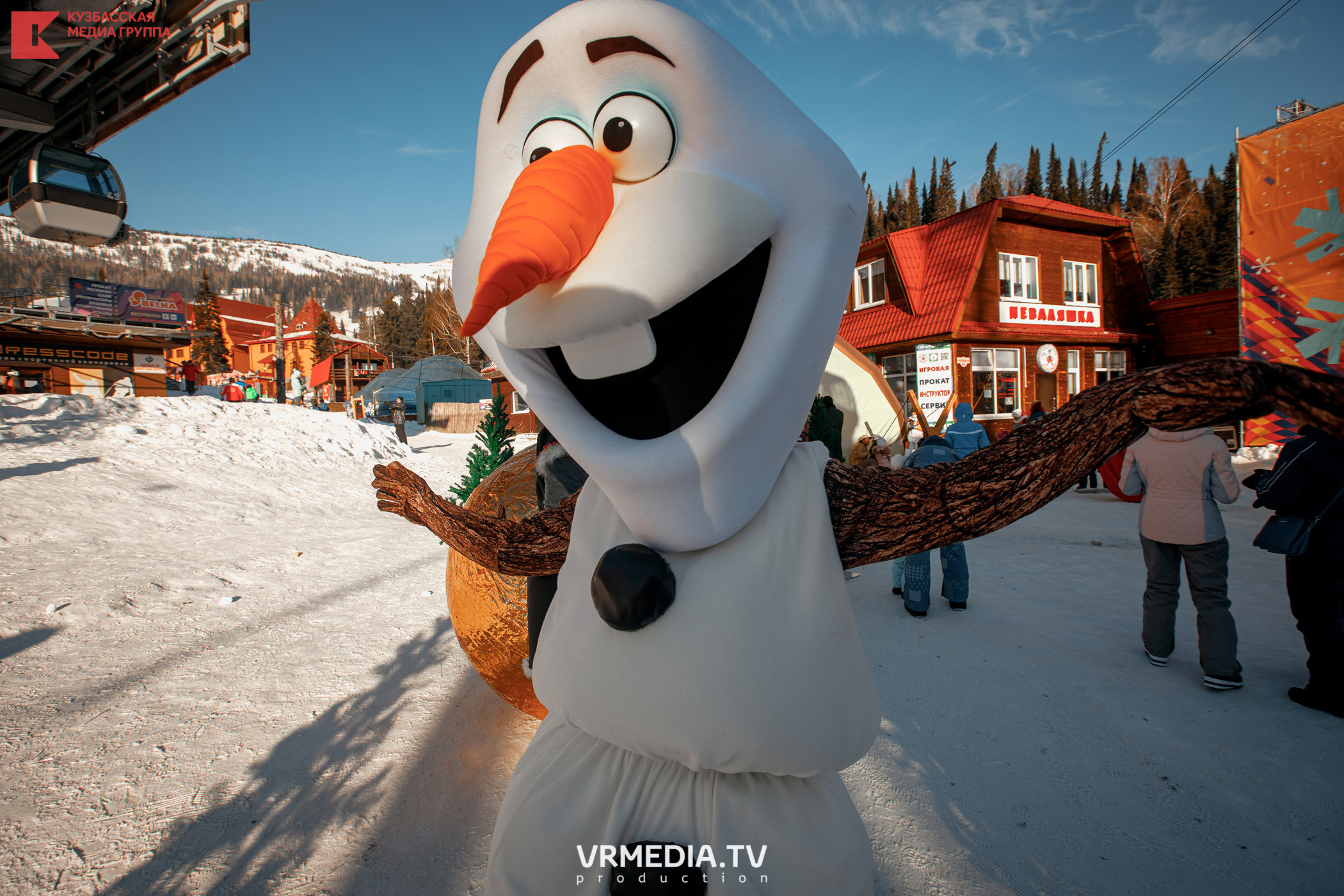 Шерегеш Фест 2020