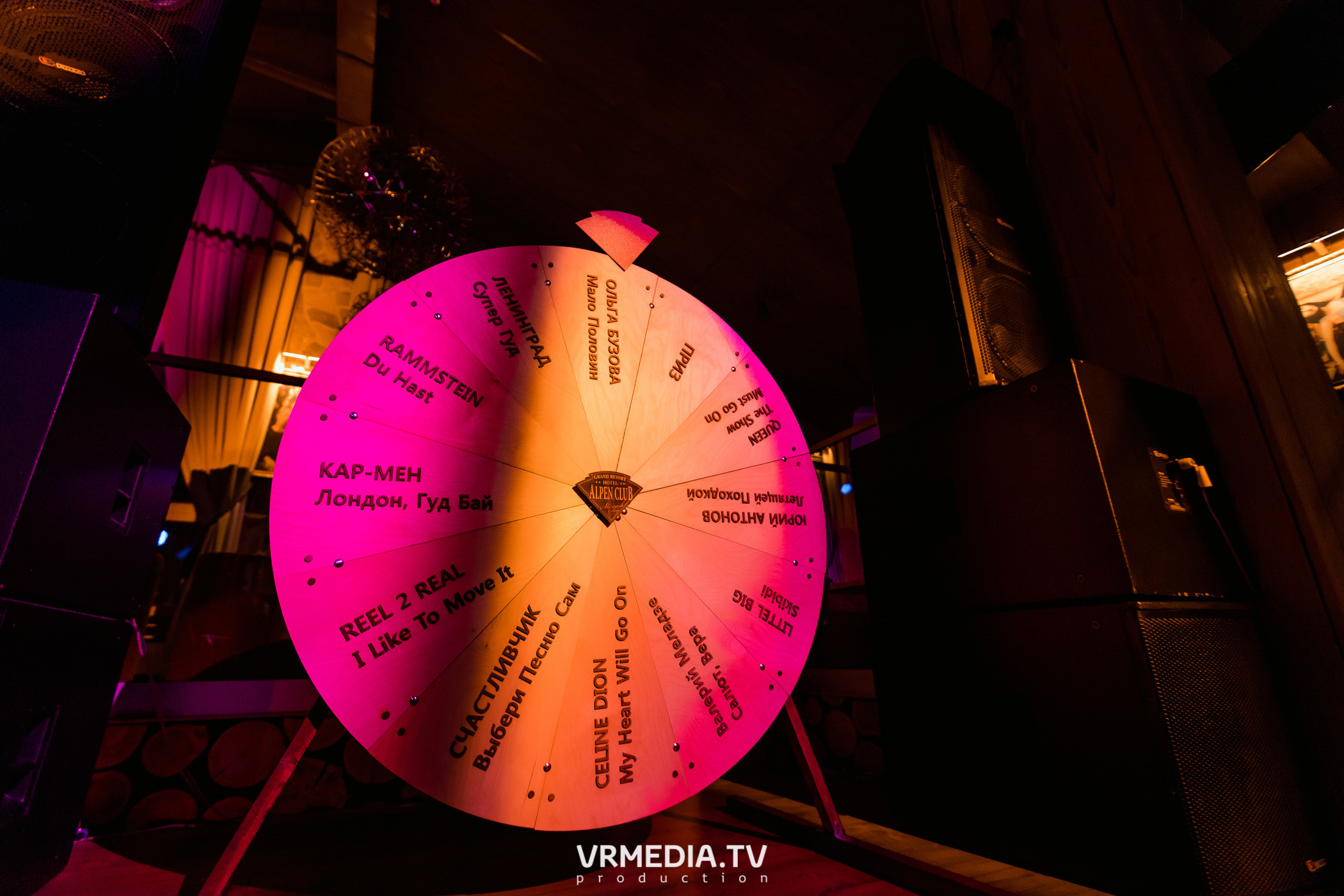 Выходные в Alpen Club (Шерегеш)