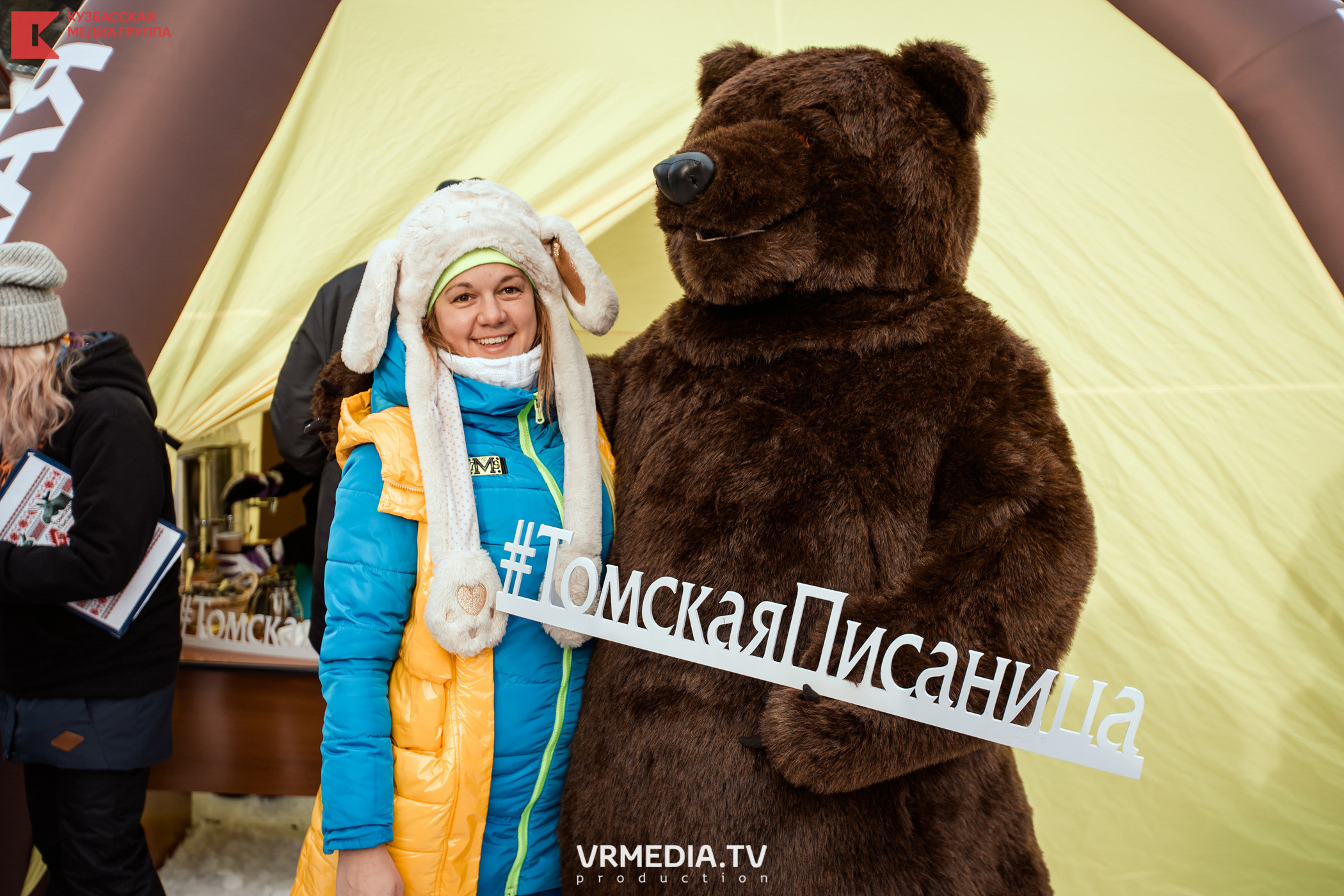 Шерегеш Фест 2020