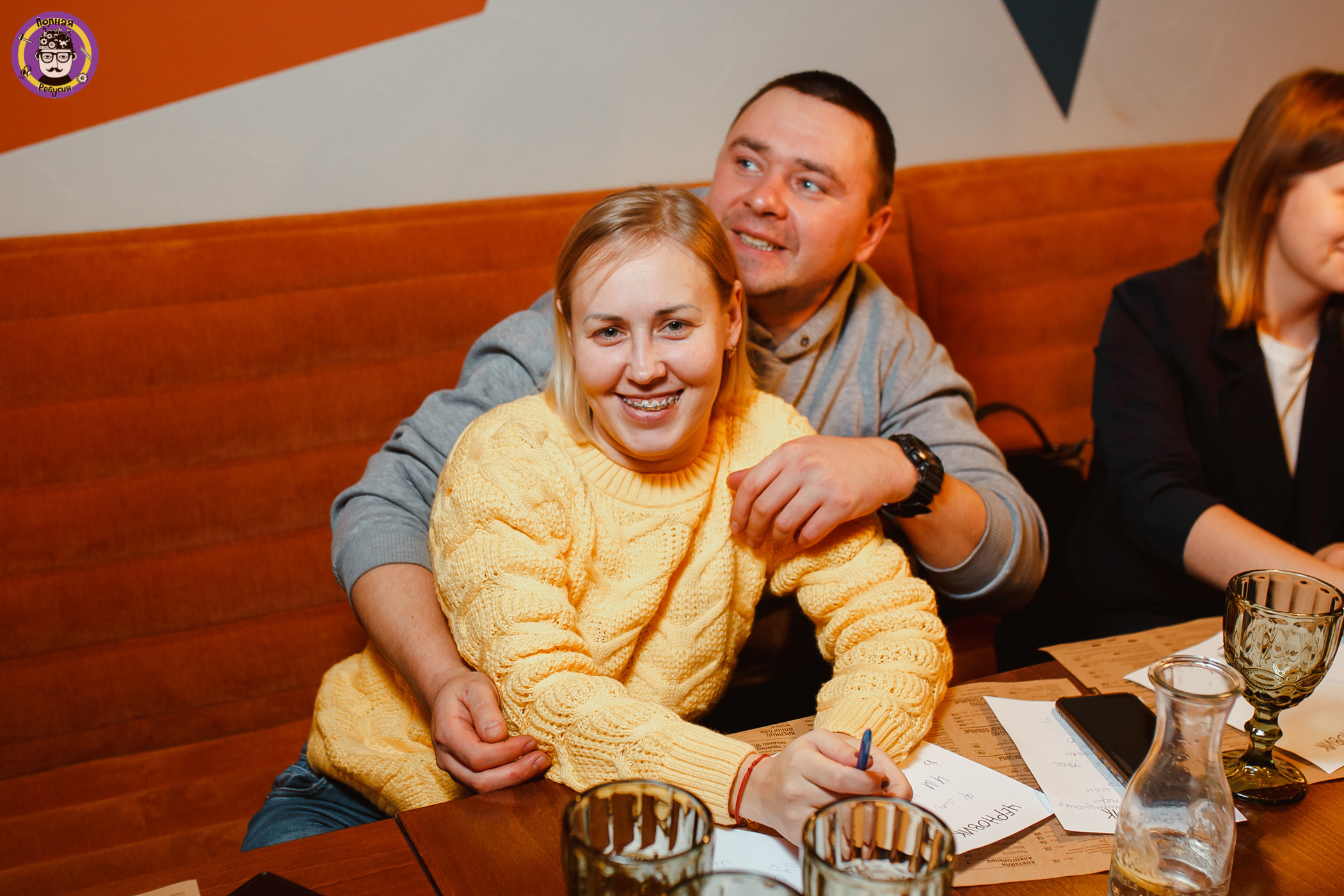 Полная Ребусня