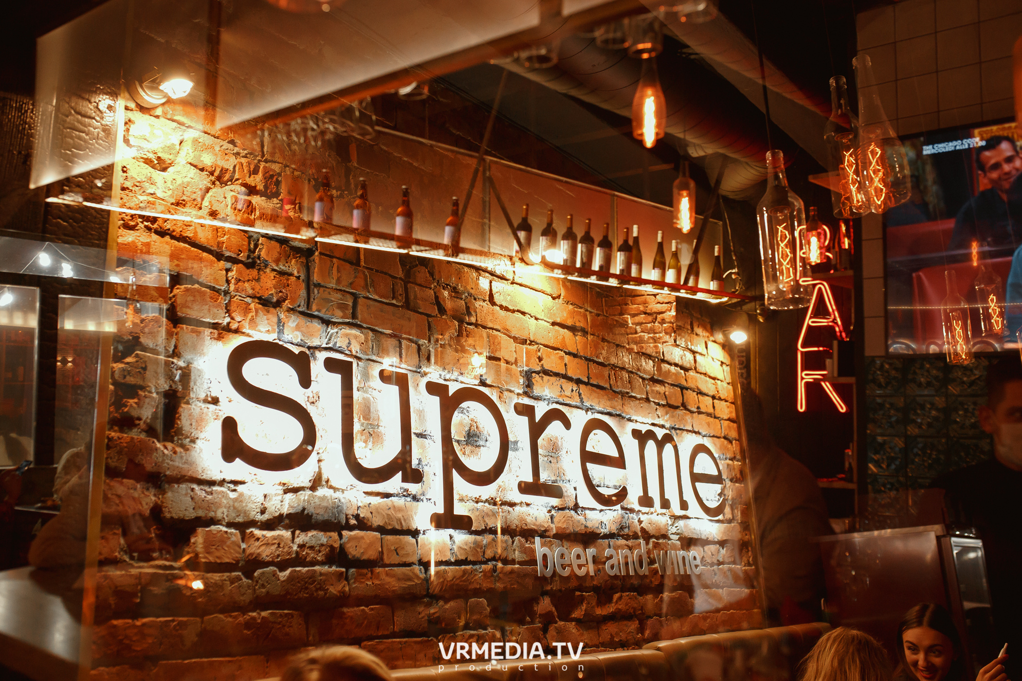 Выходные в Supreme bar