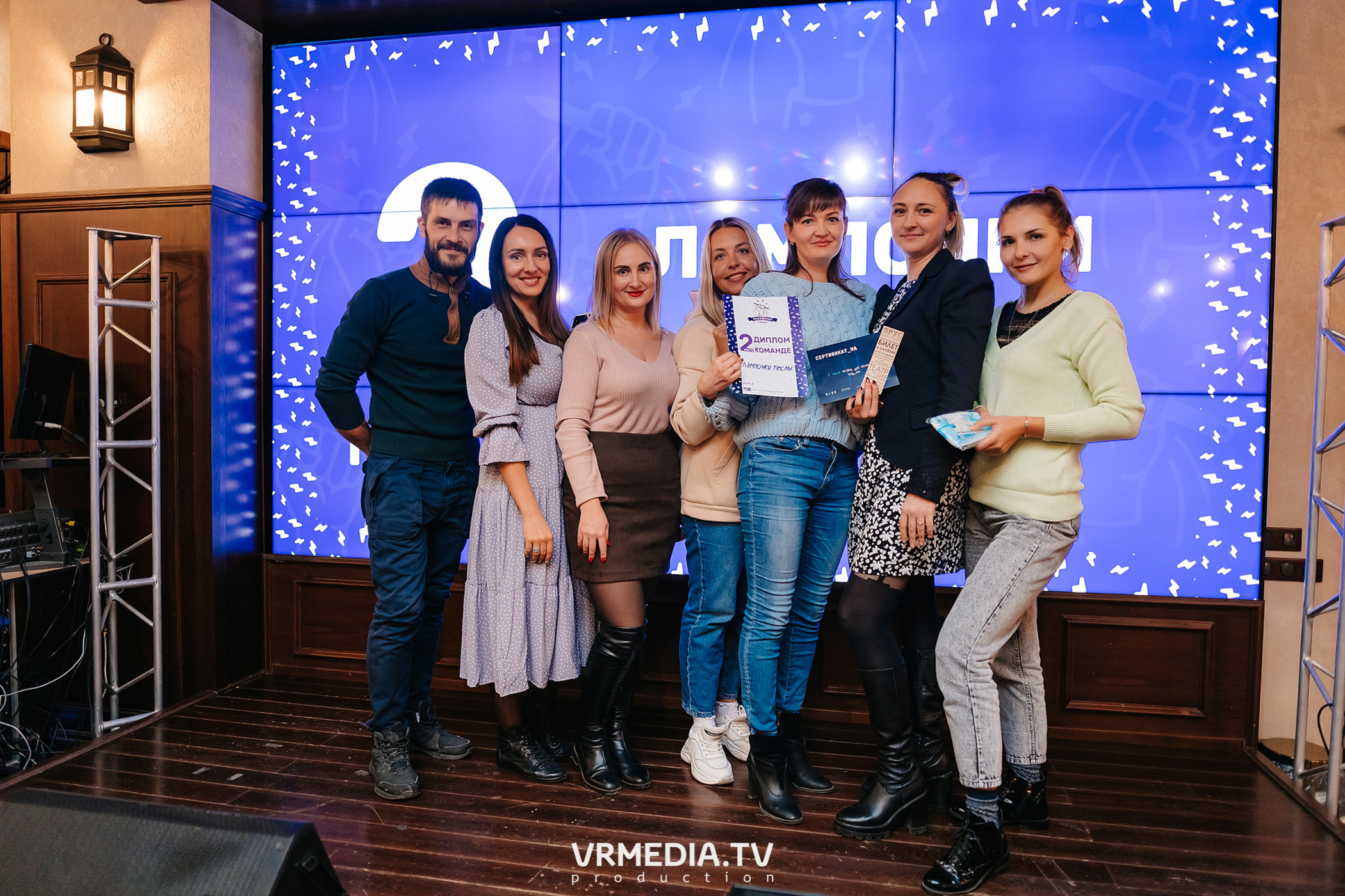 Разумные люди