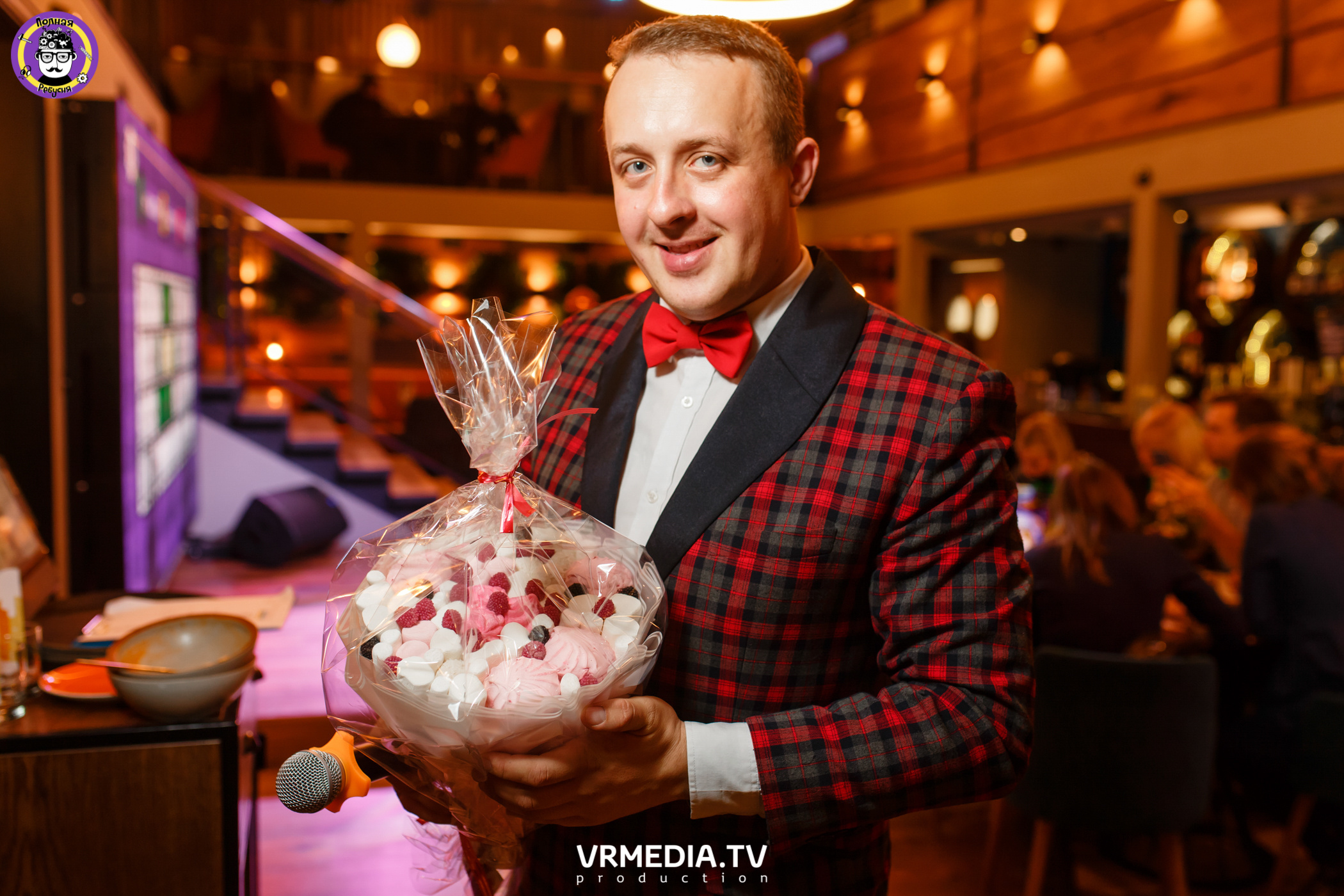 Полная Ребусня