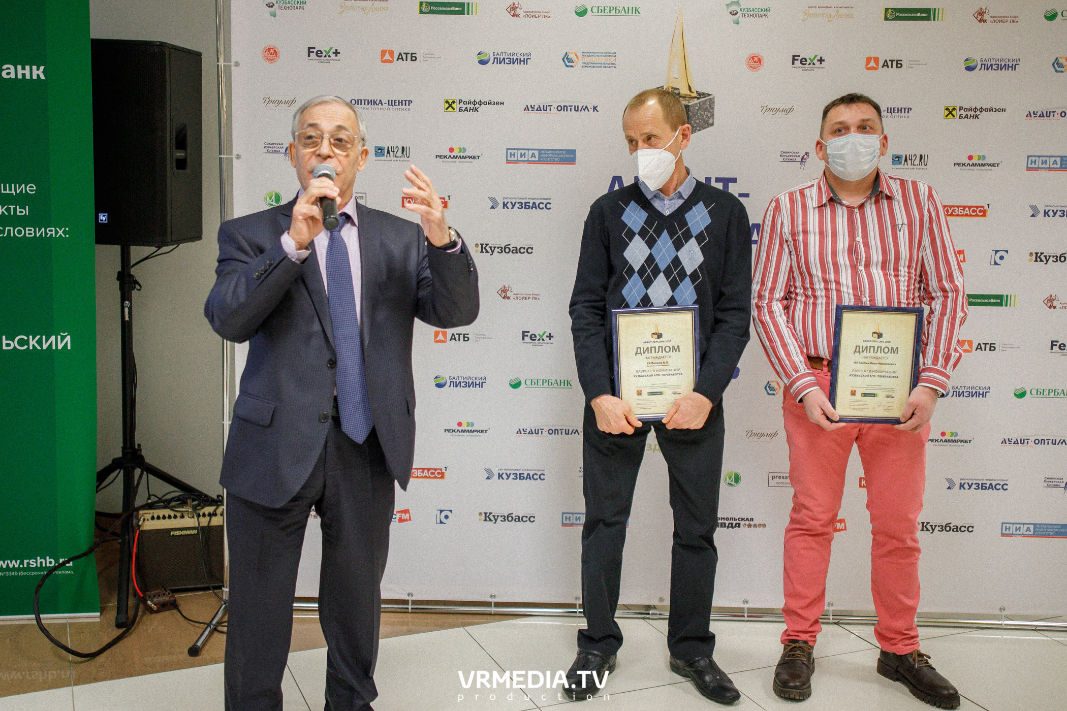 Награждение лауреатов и победителей Аван-Персоны 2020