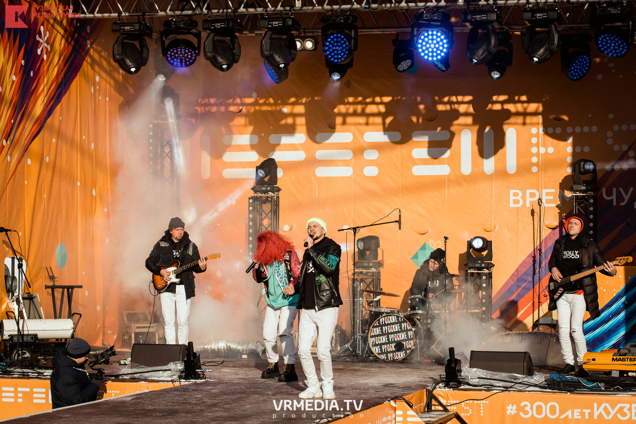 Шерегеш Фест 2020