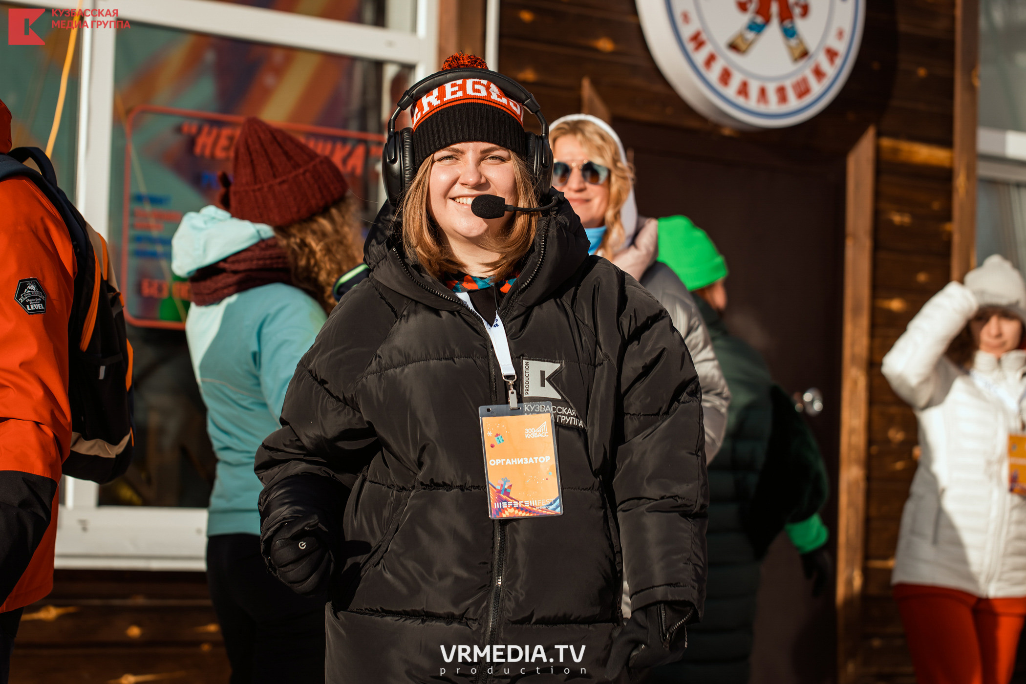 Шерегеш Фест 2020