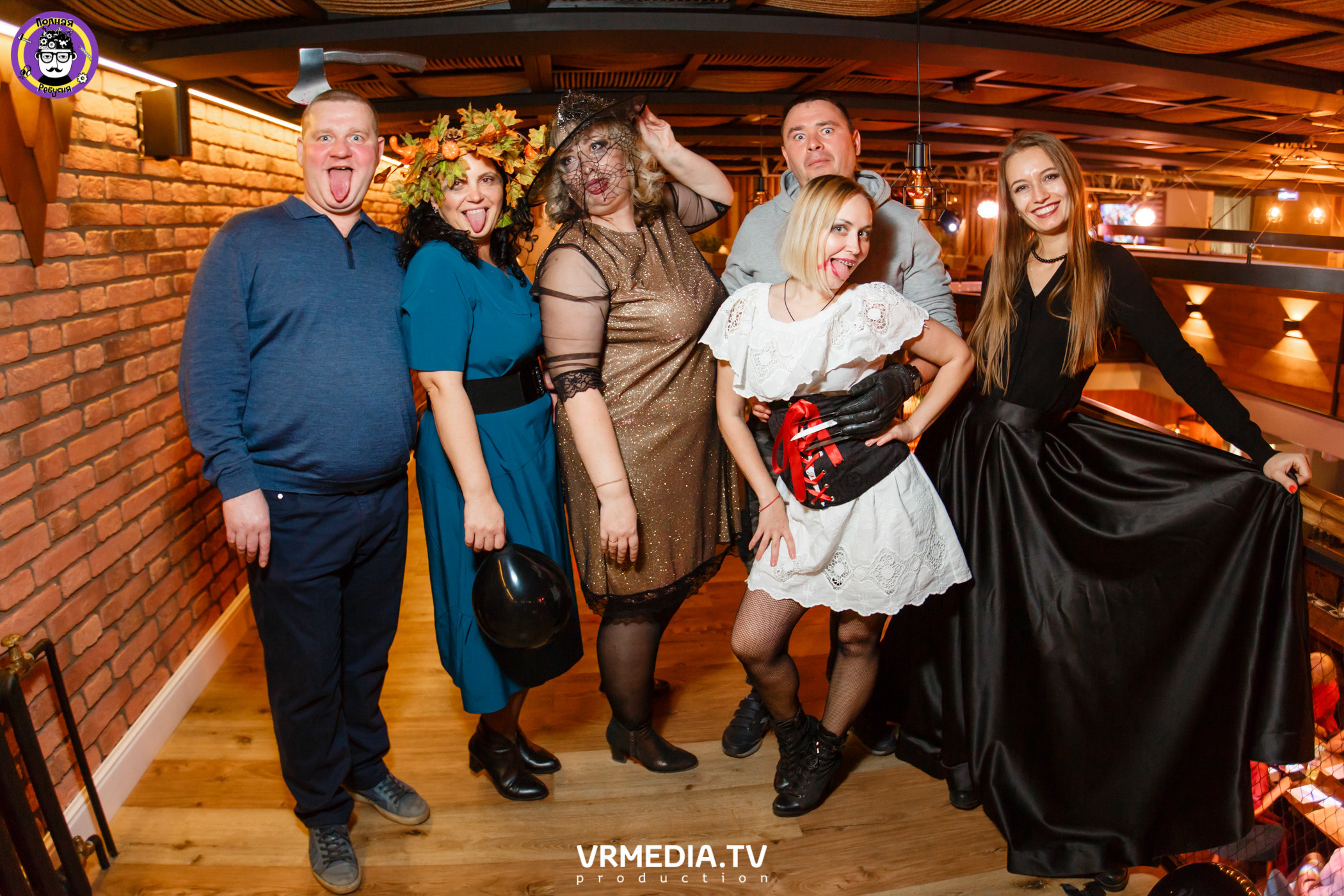 Полная Ребусня. Halloween